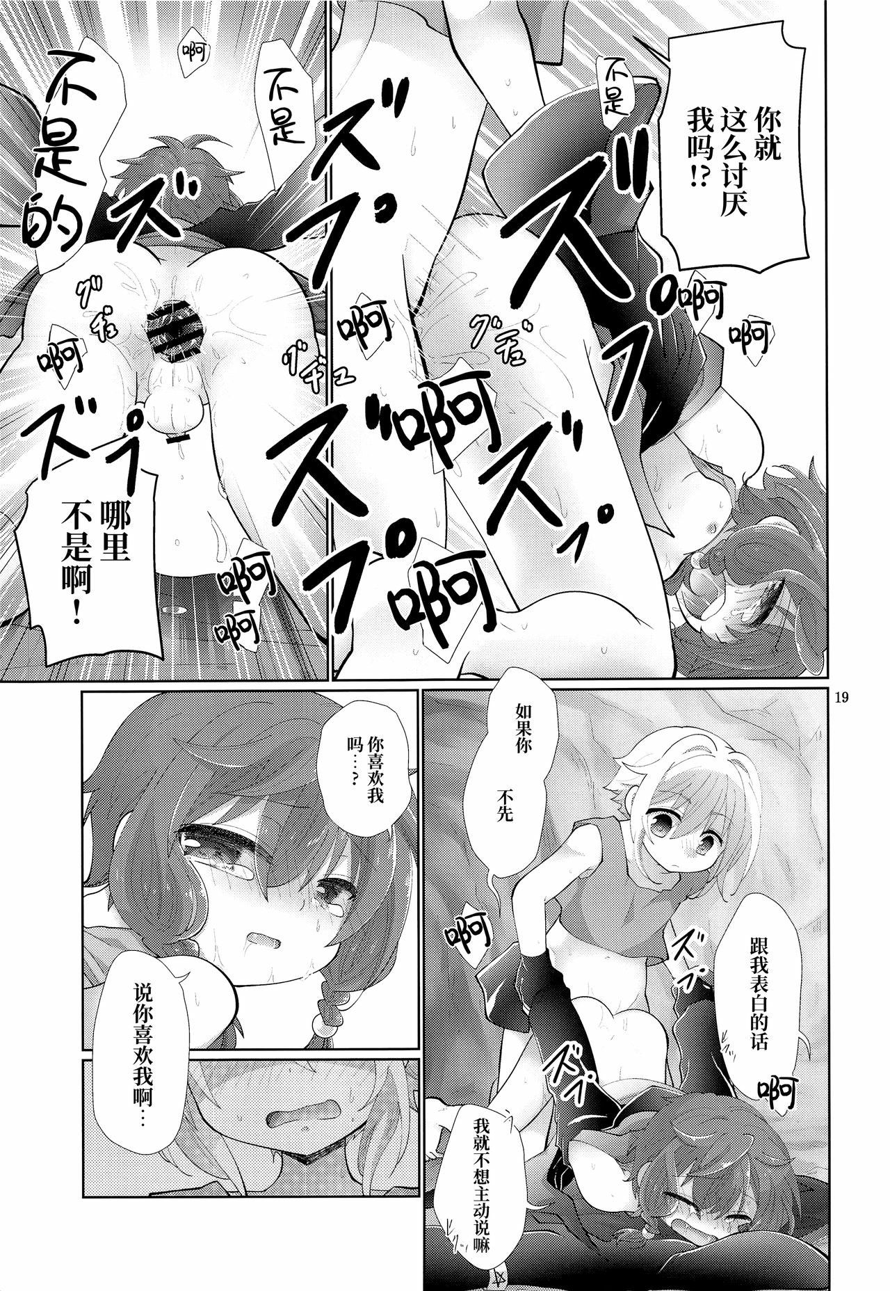 18