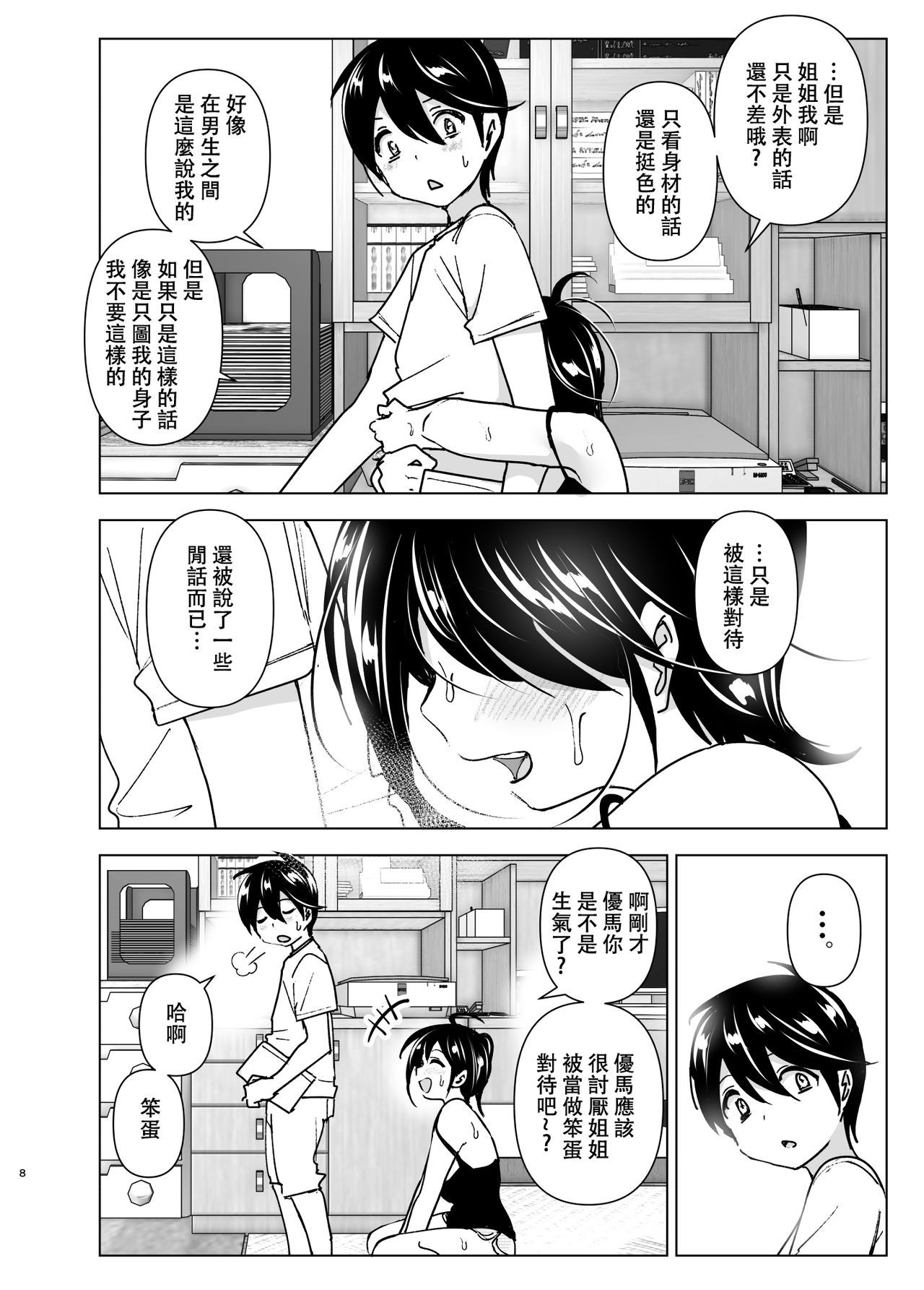 07