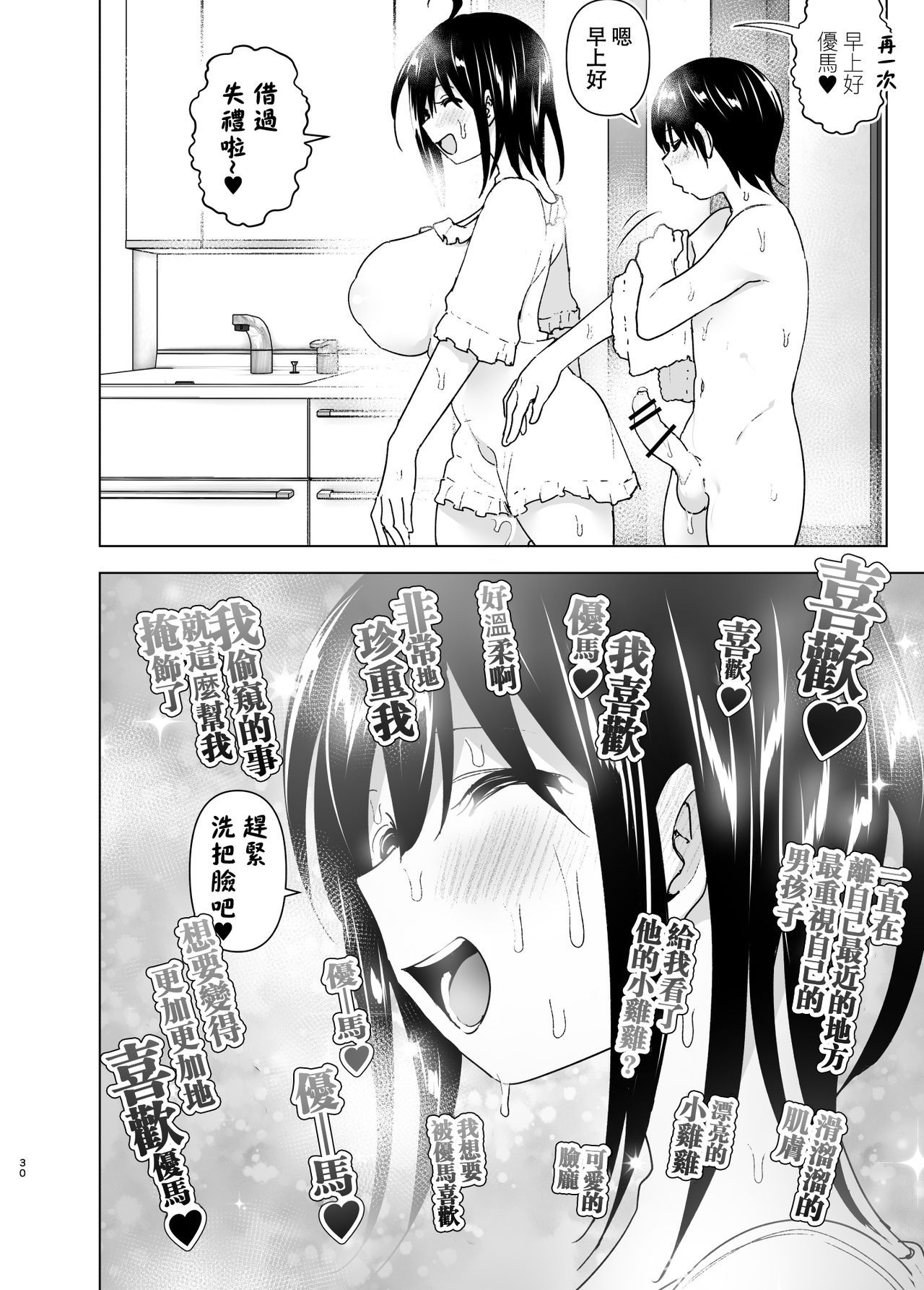 29