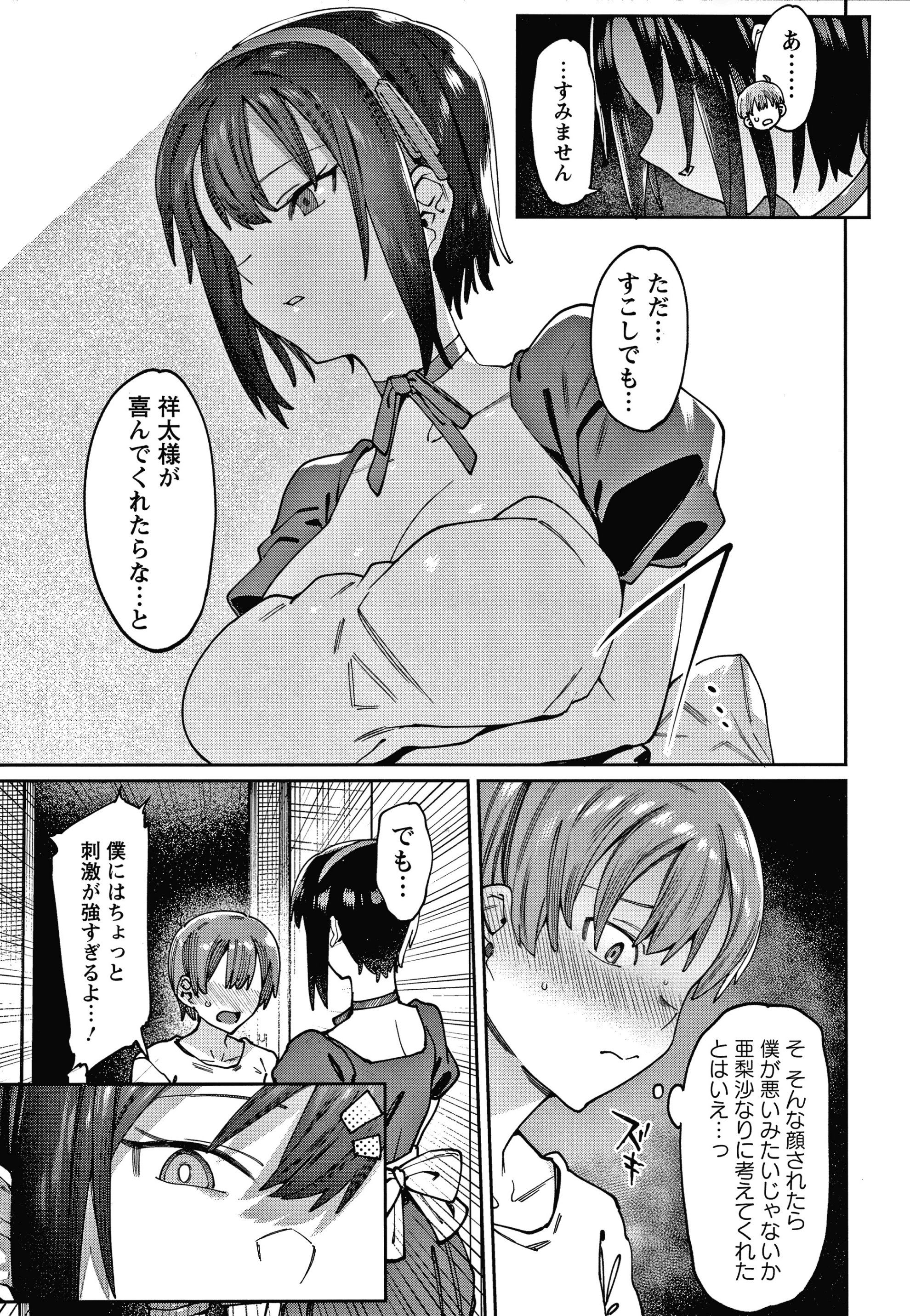 032