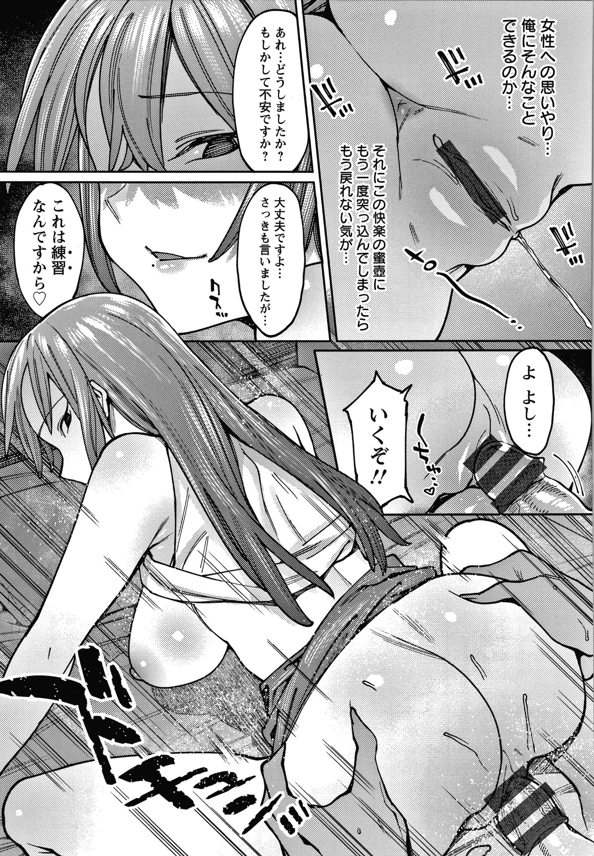 076