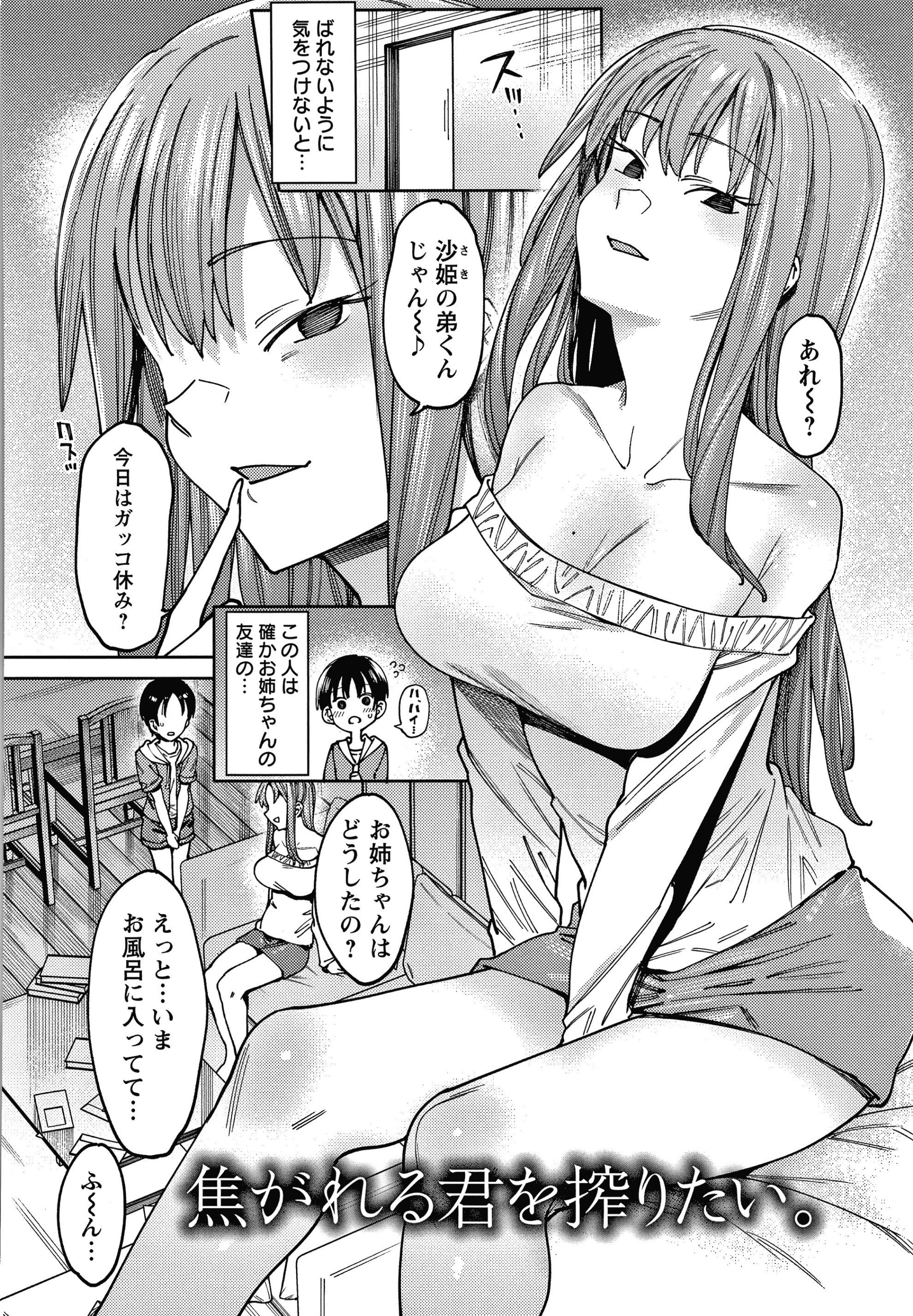 087