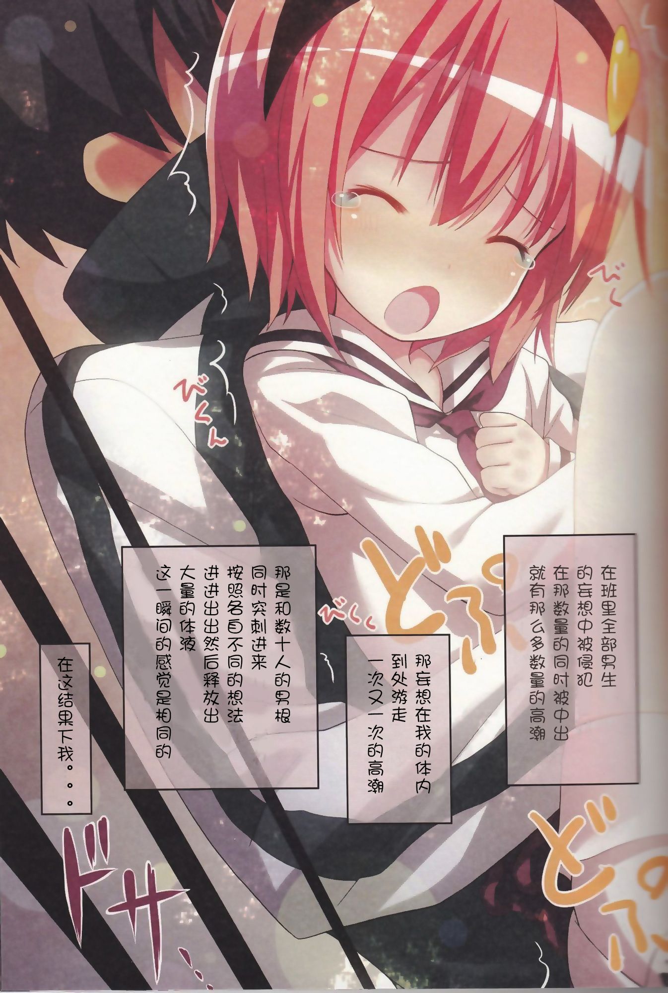 014