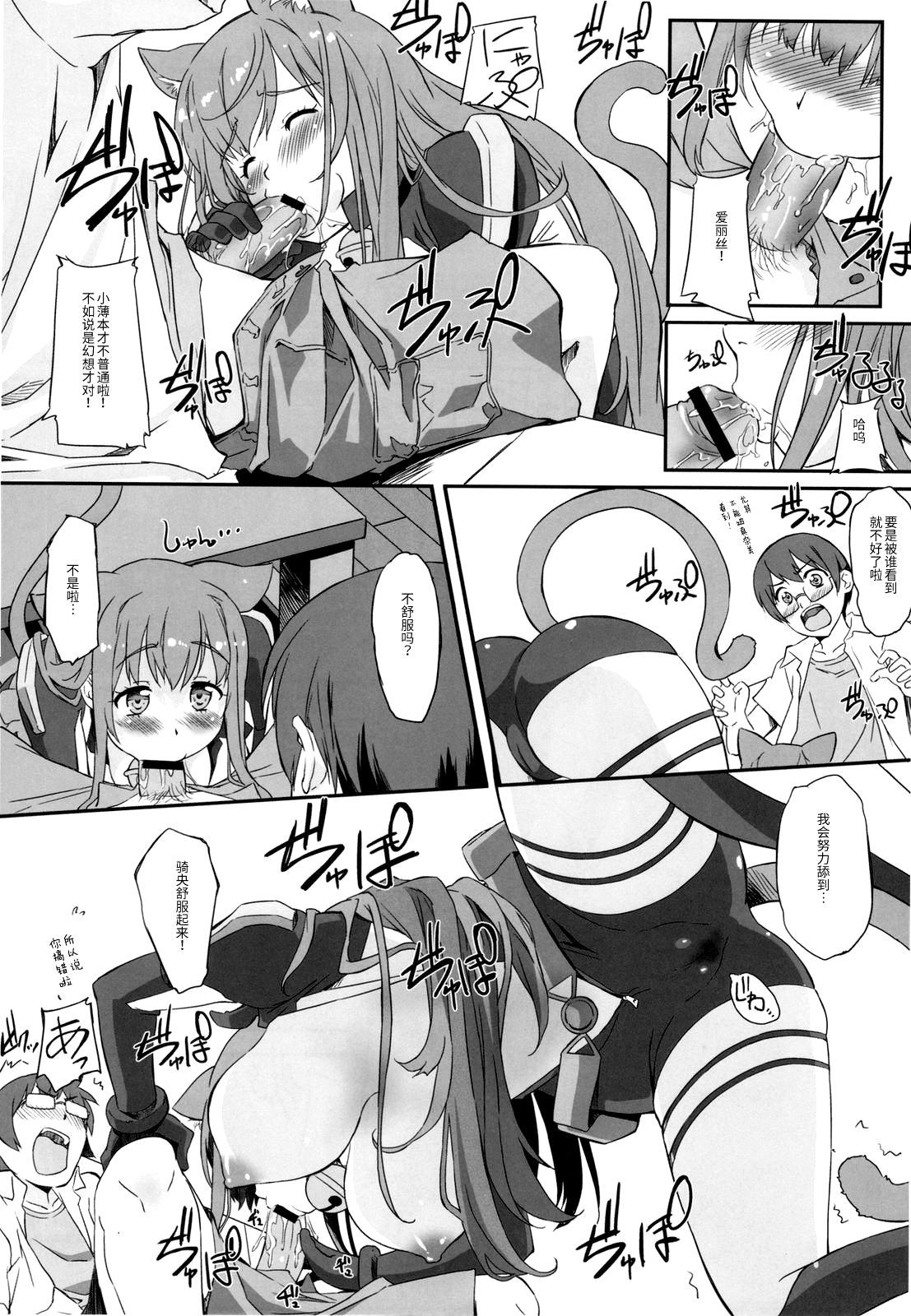09