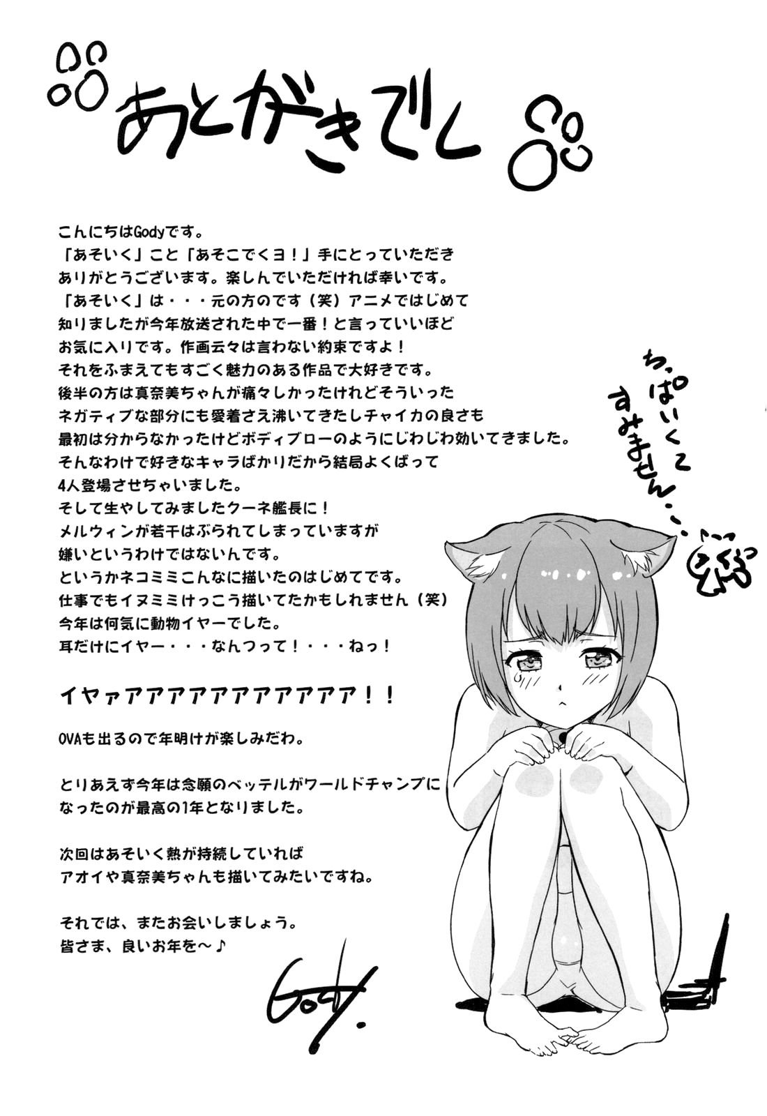 33