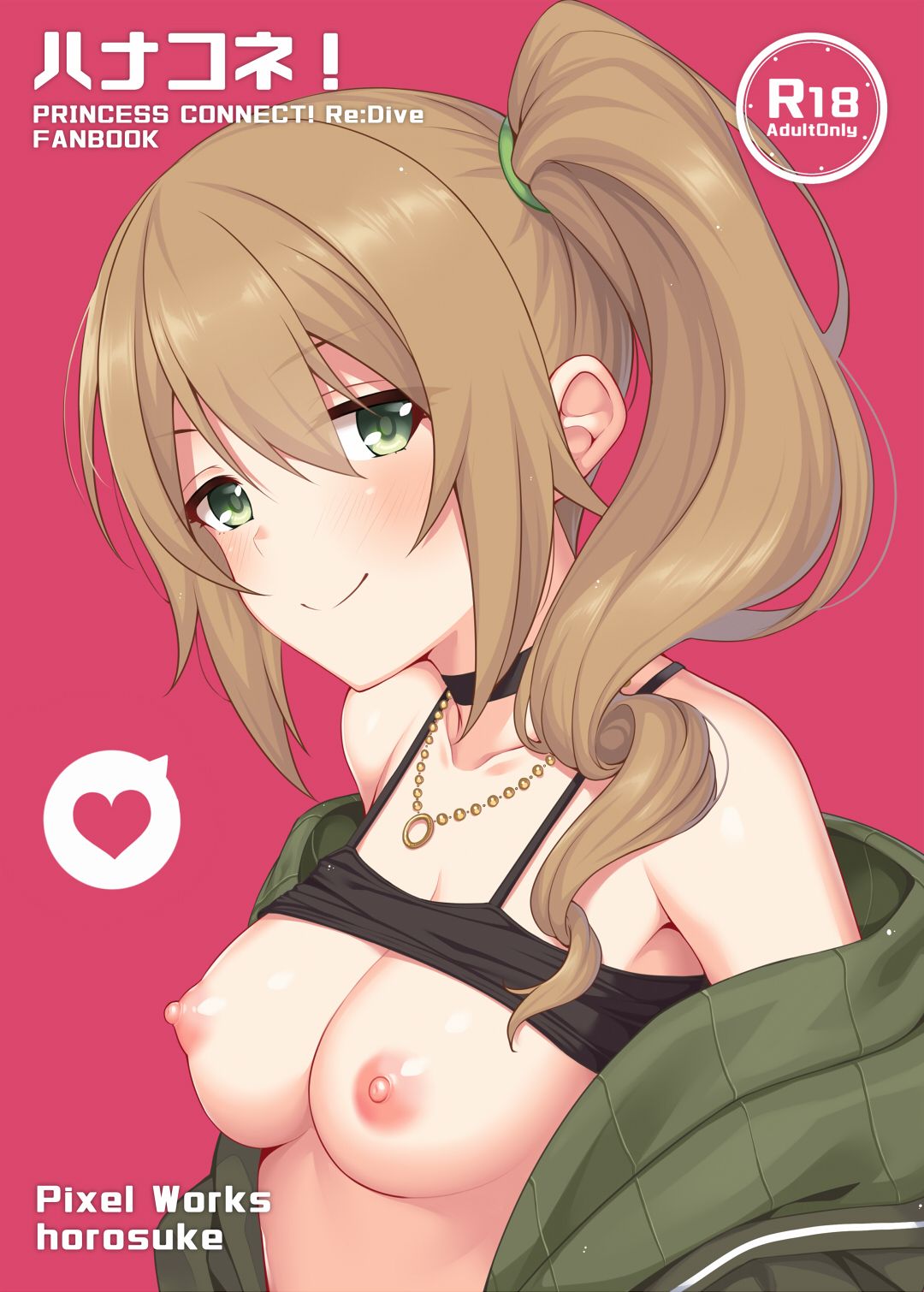 0701_hanakone_1