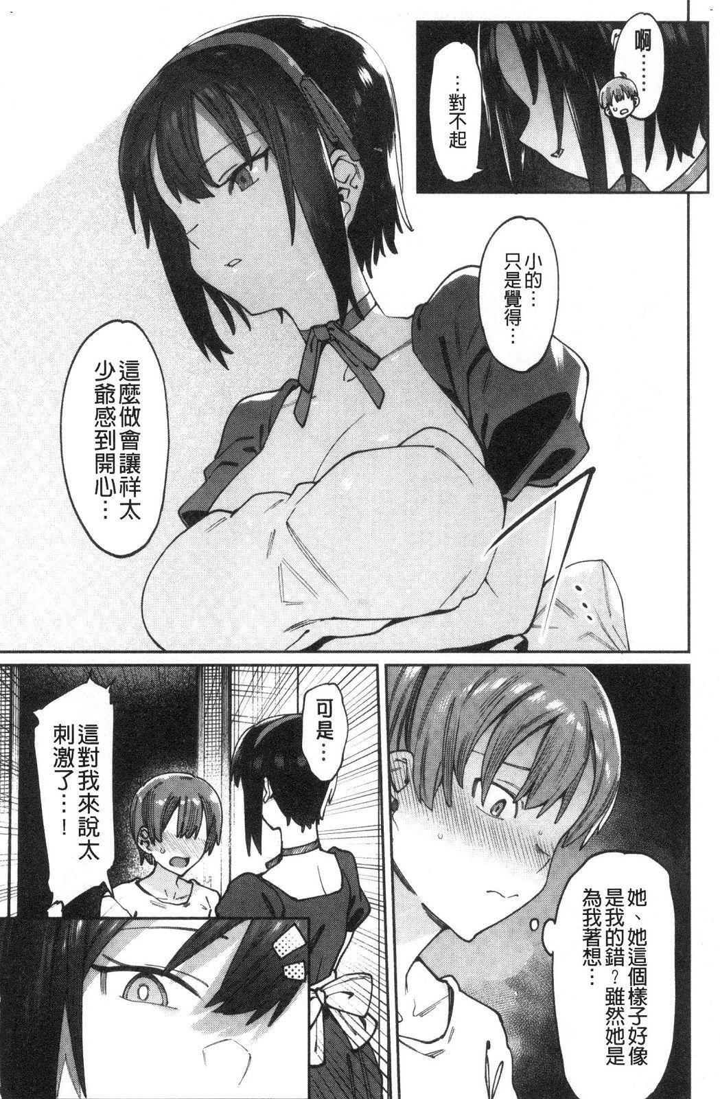 風的工房027