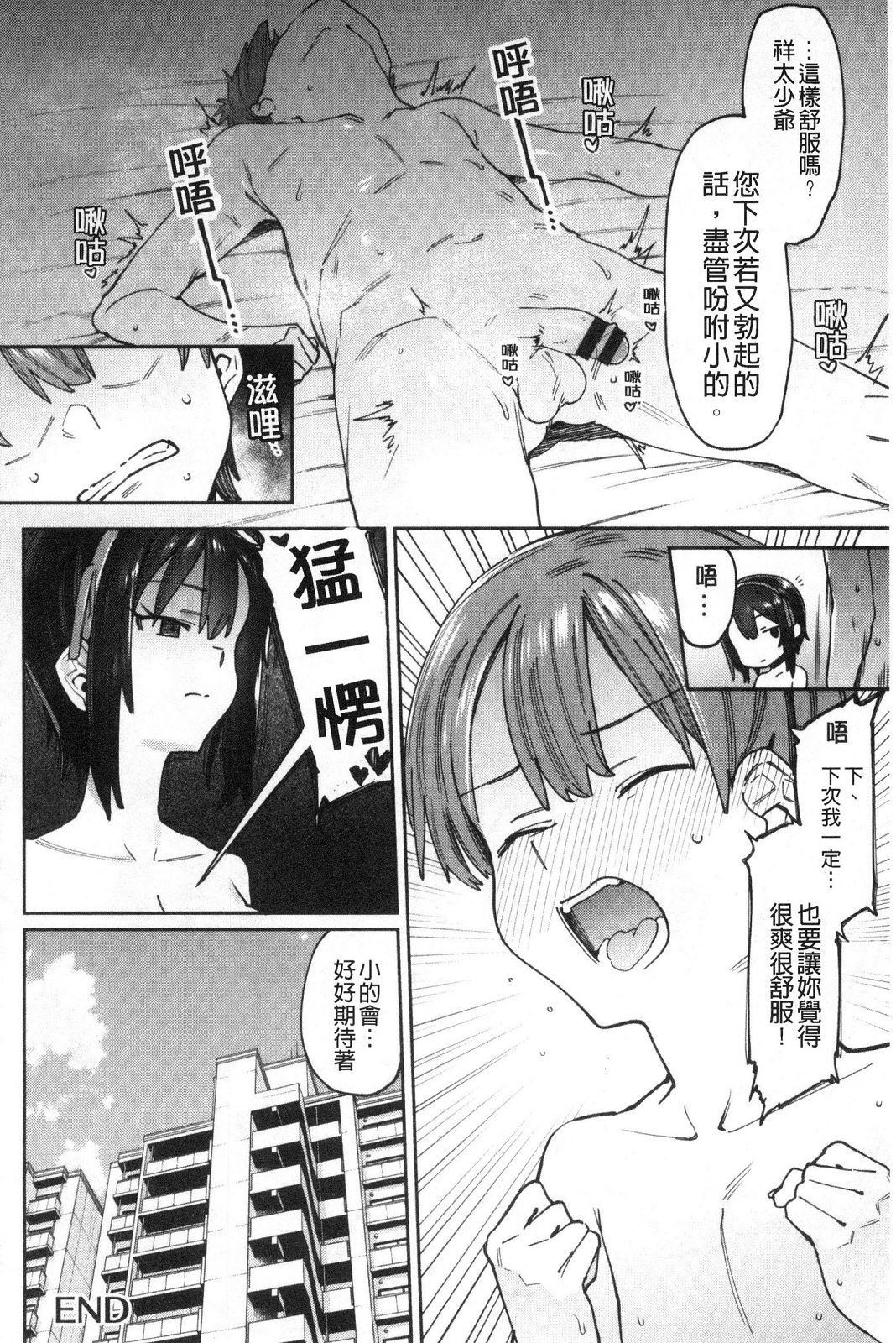 風的工房042
