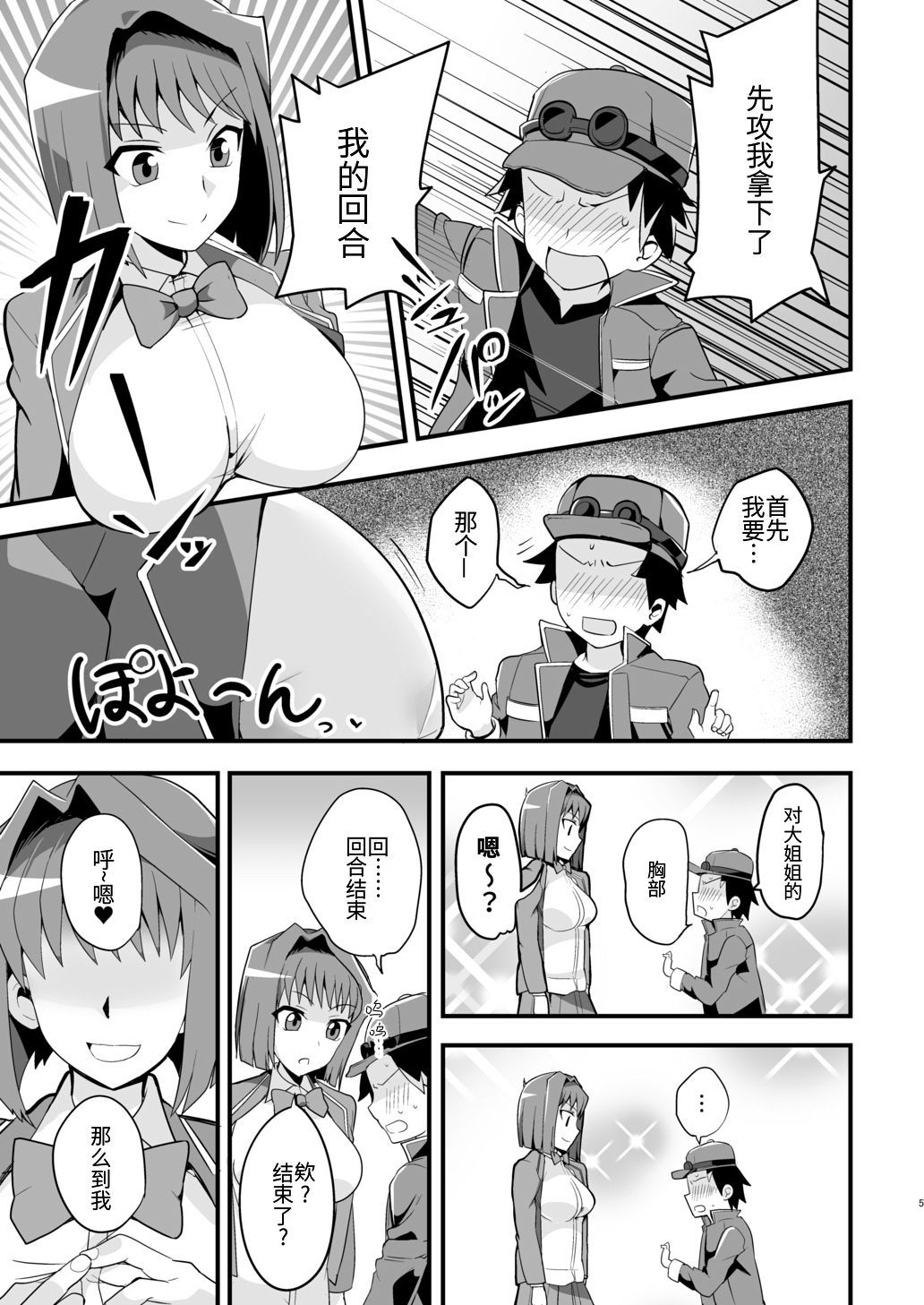 05