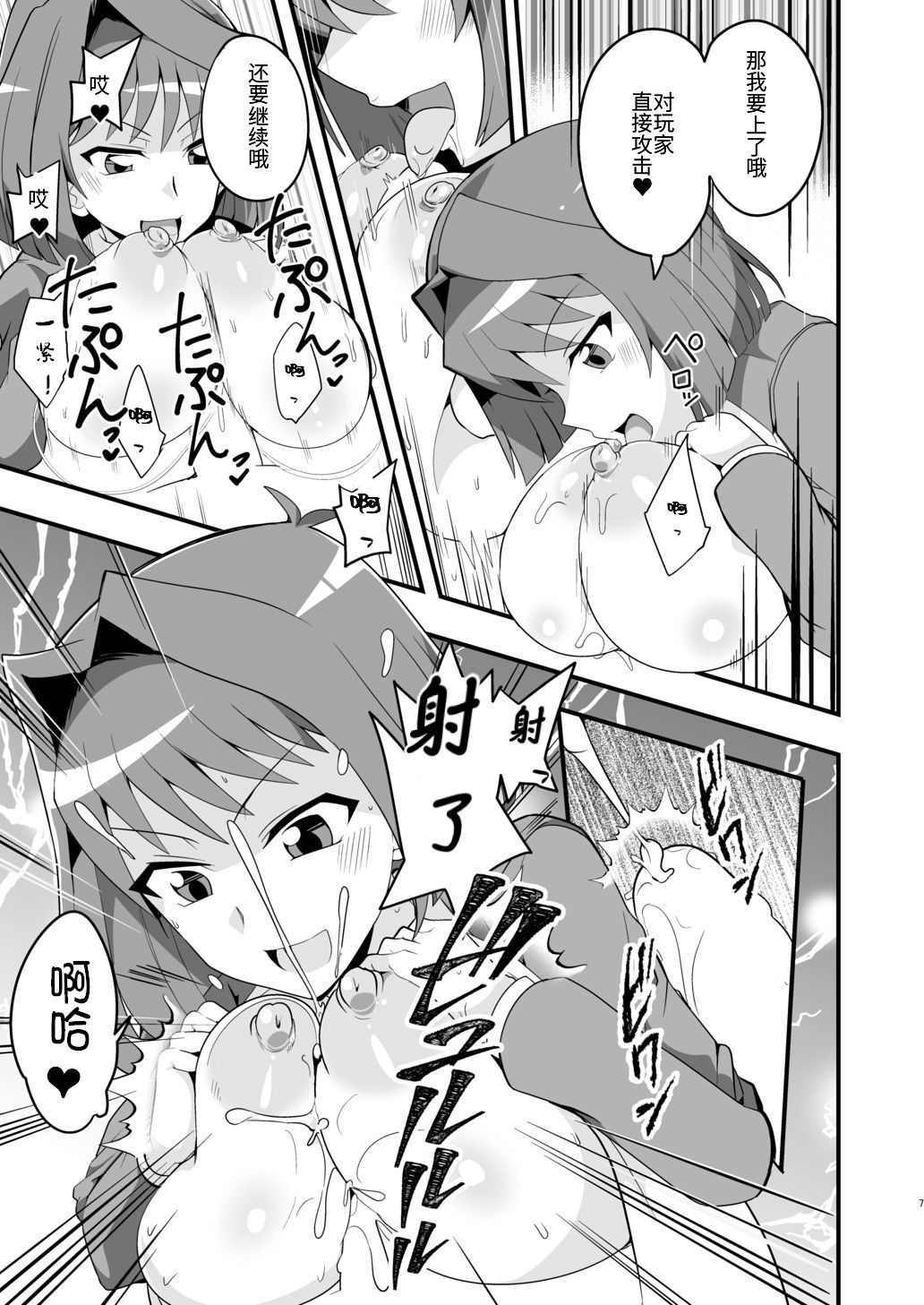 07