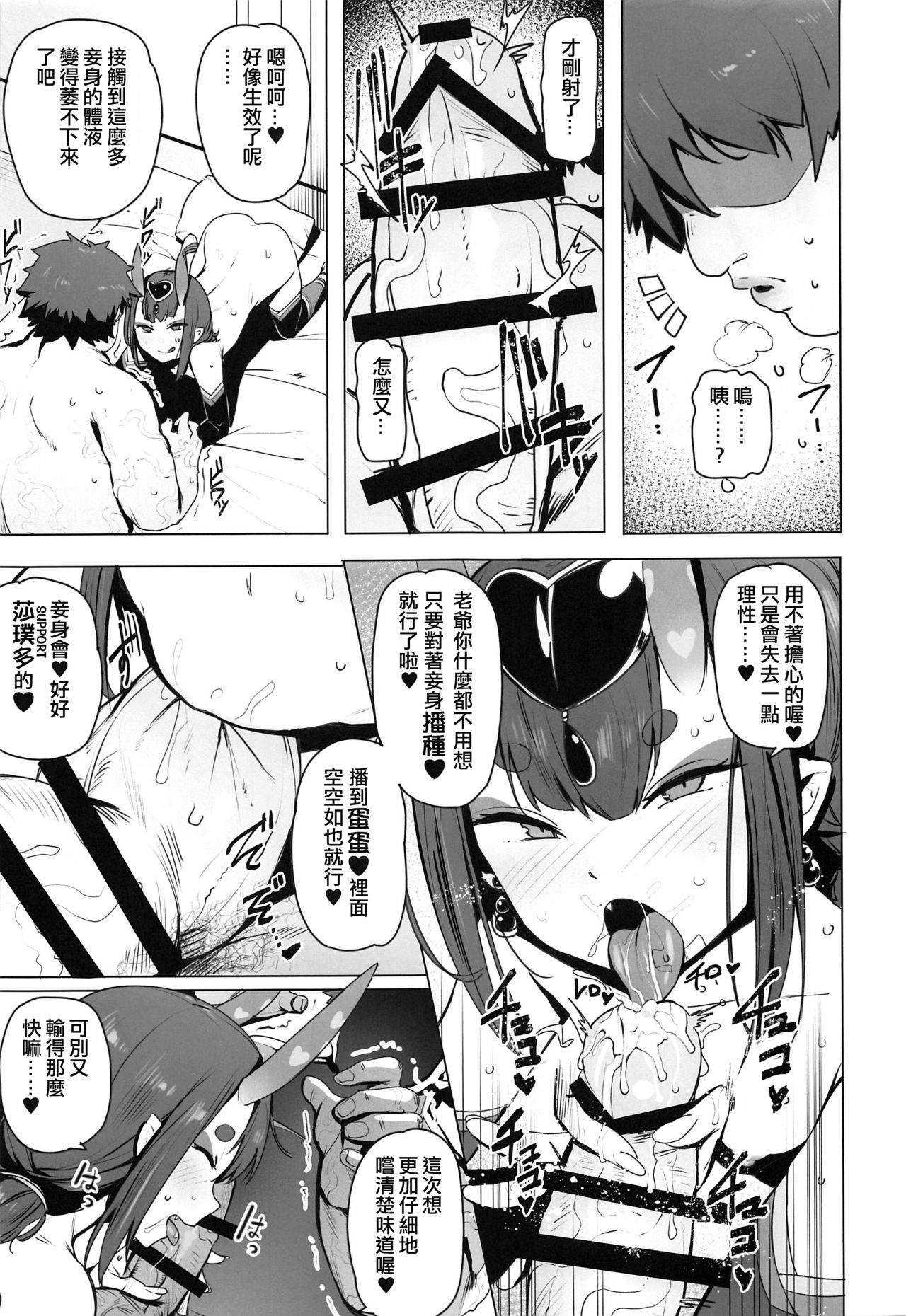 11