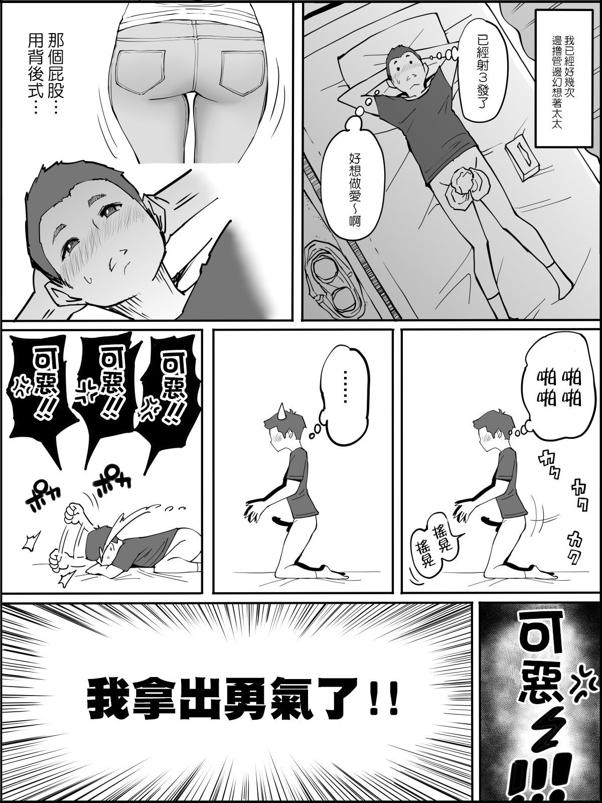 03