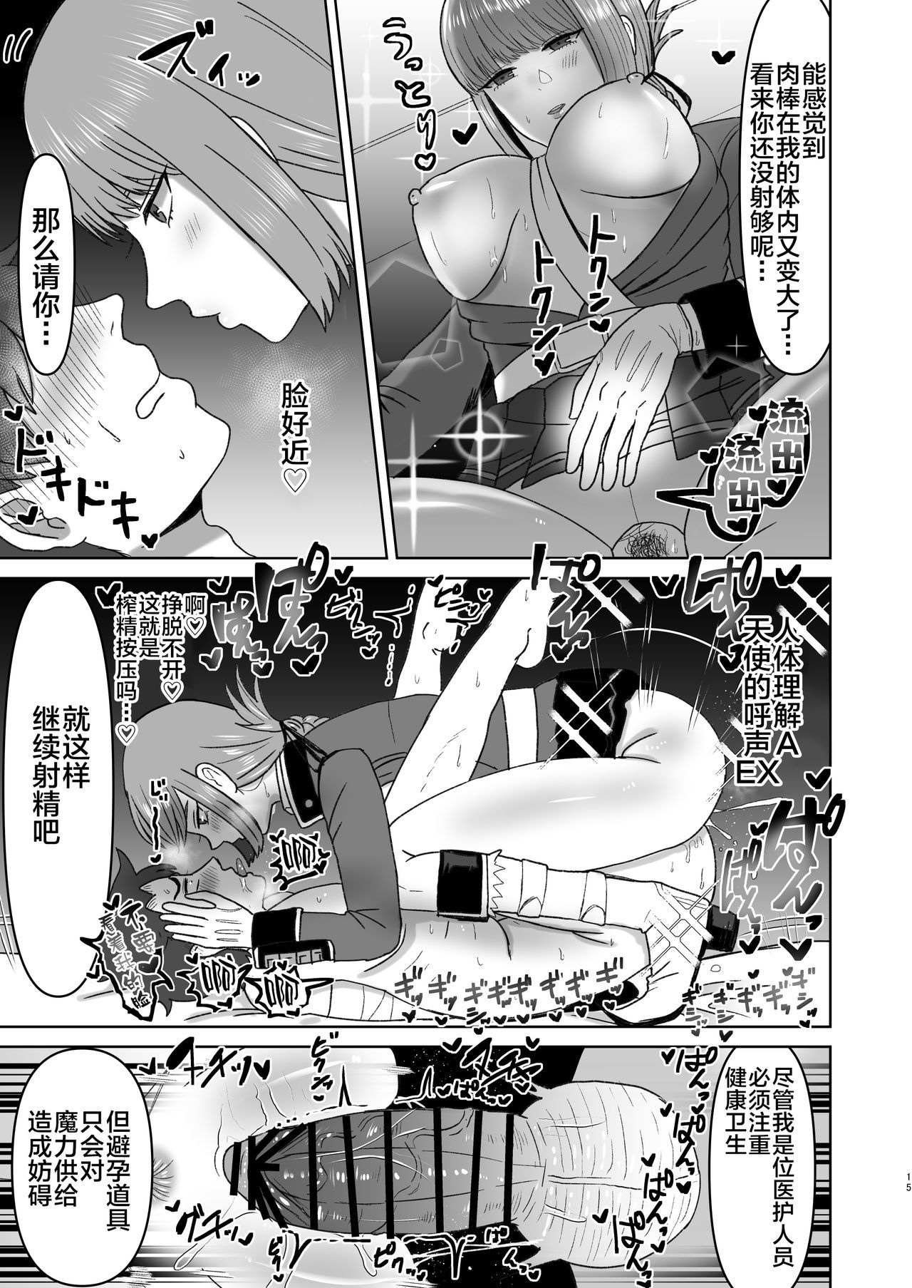 16