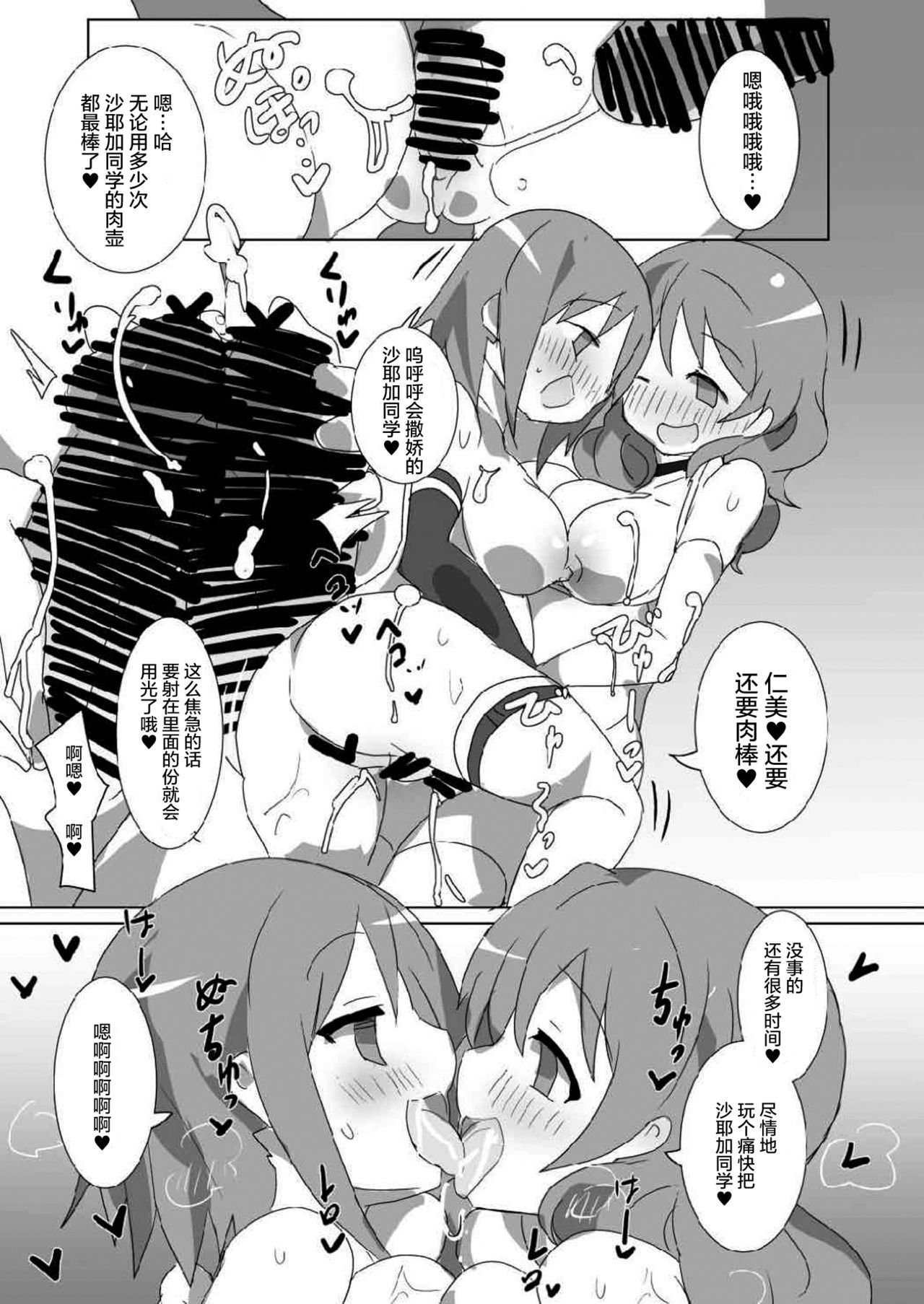 25