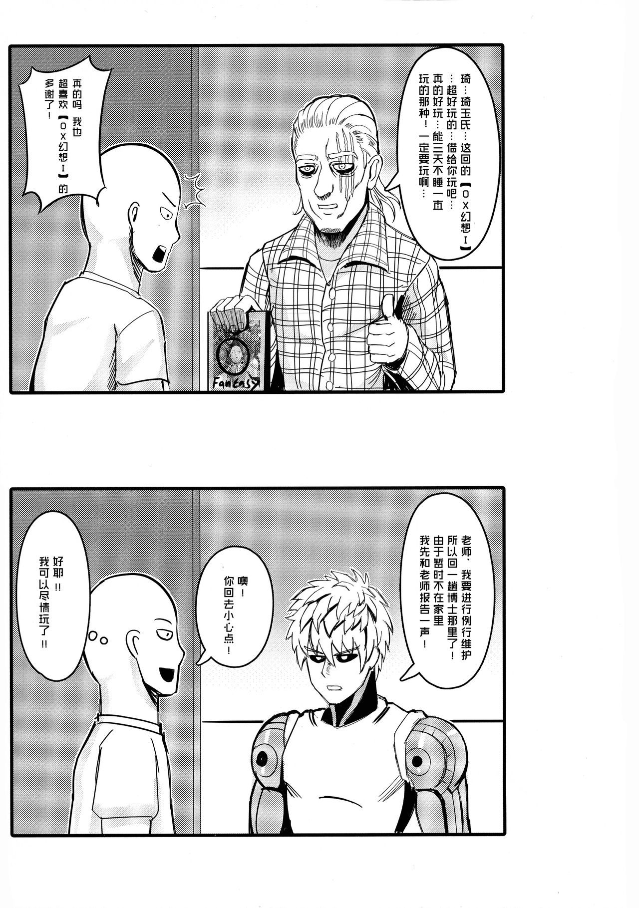 03