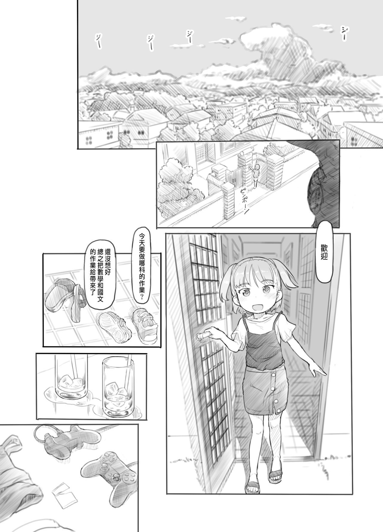08