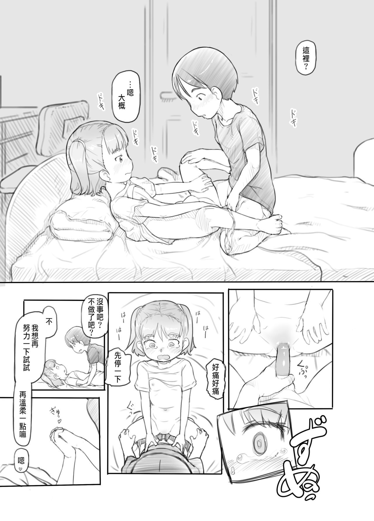 09