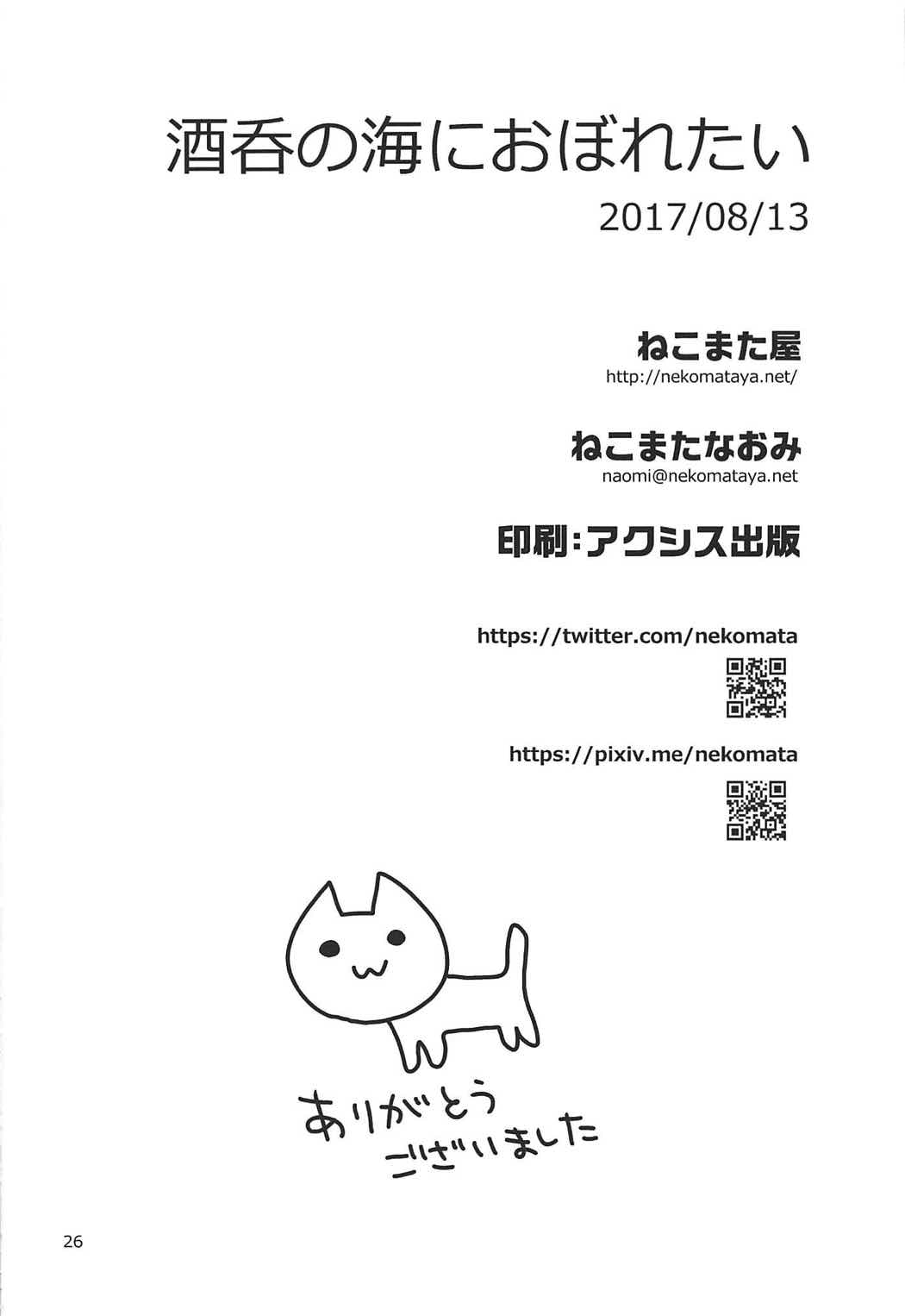 025