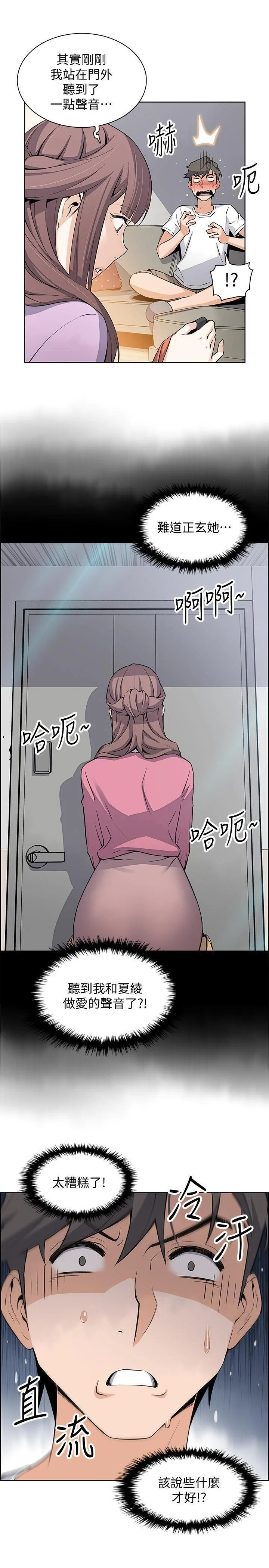021_0708