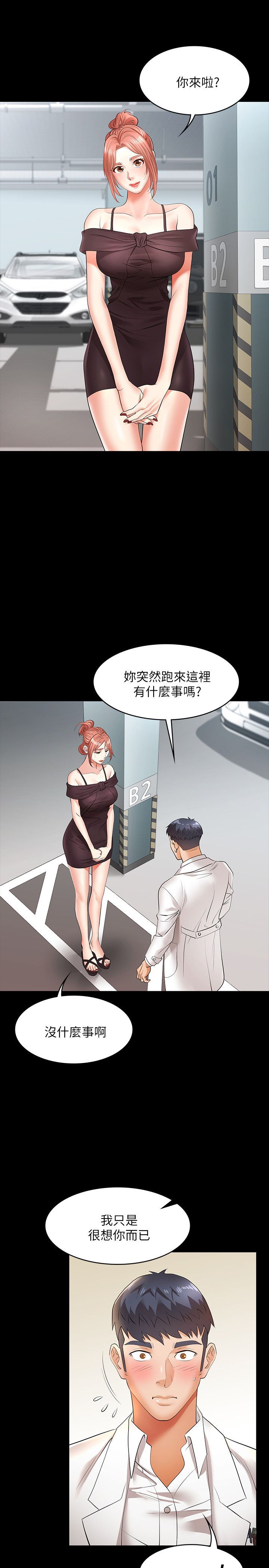 012_0410