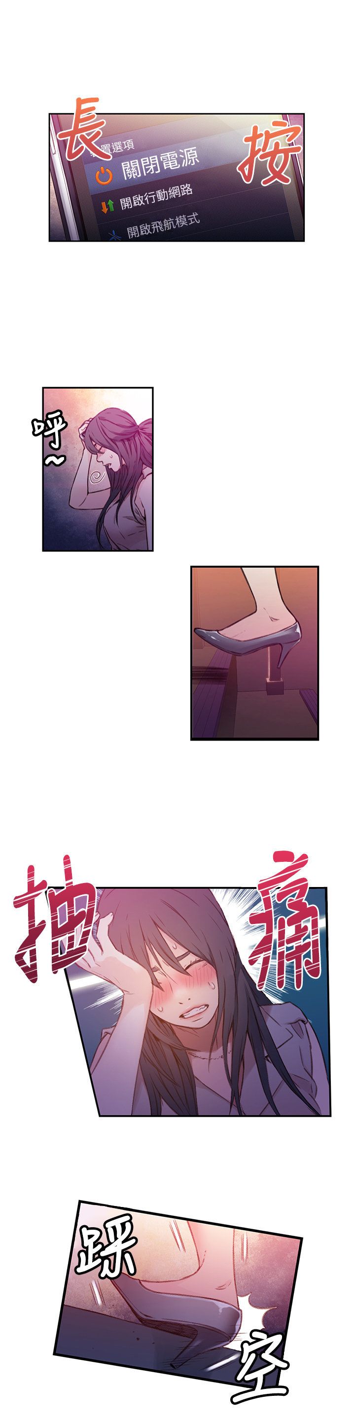 013_0345