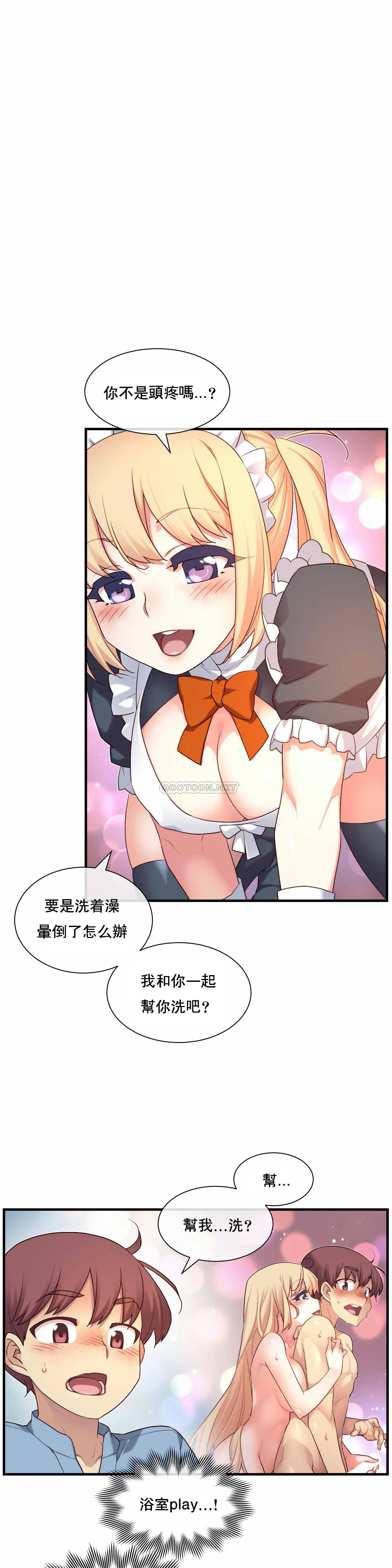1╱6女友 25 CC_0693