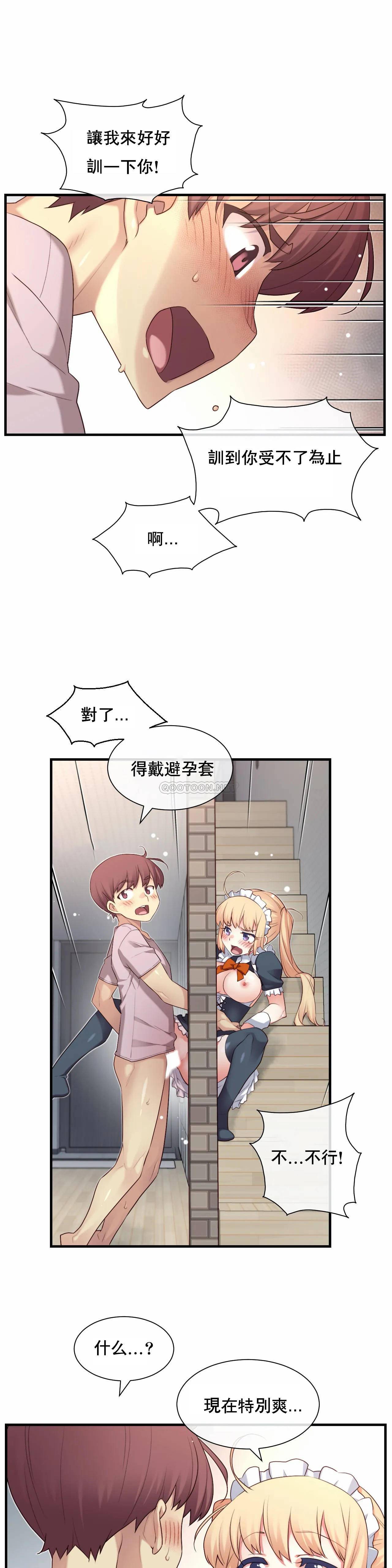1╱6女友 25 CC_0703