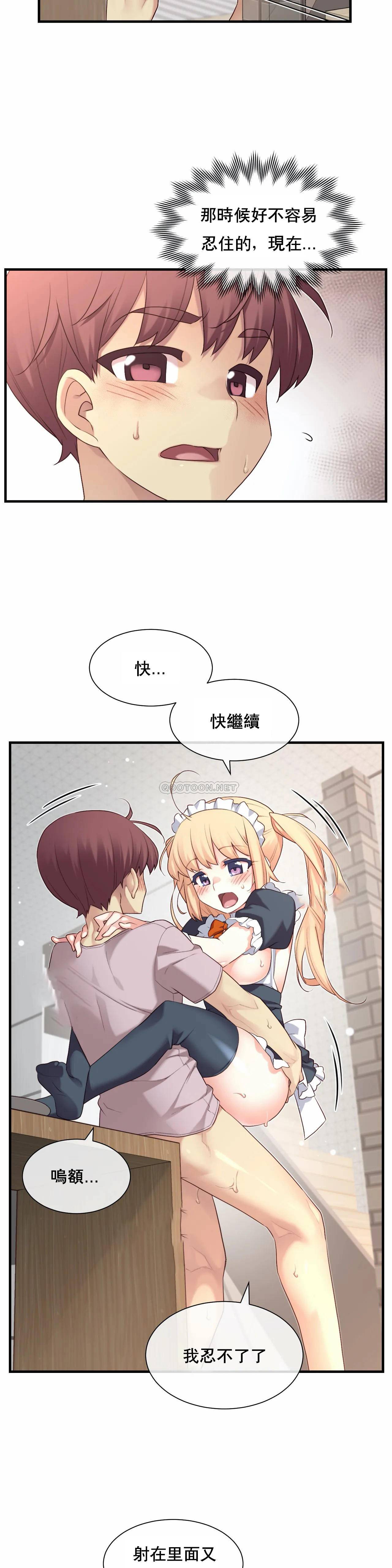 1╱6女友 25 CC_0705
