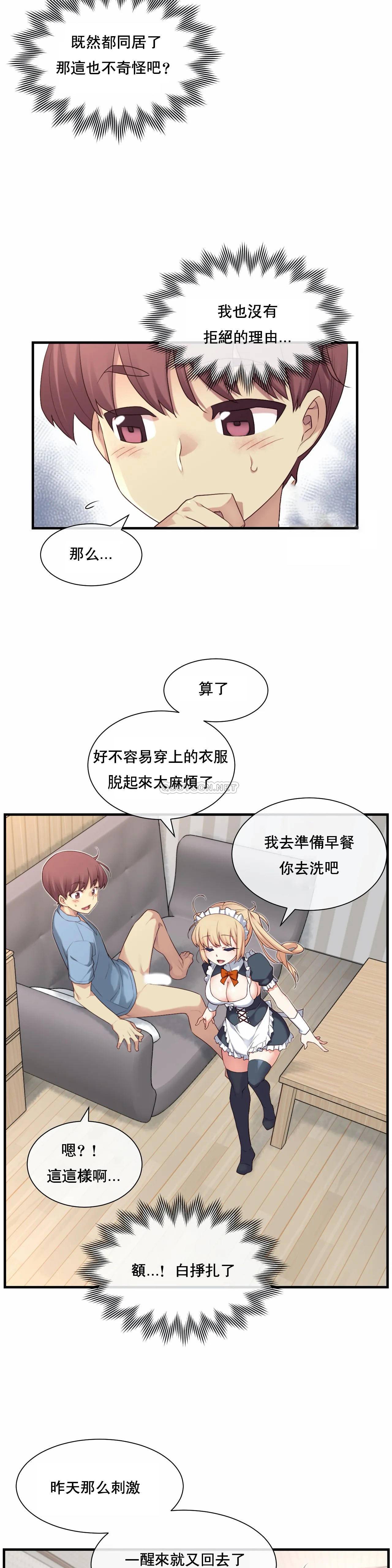 1╱6女友 25 CC_0694