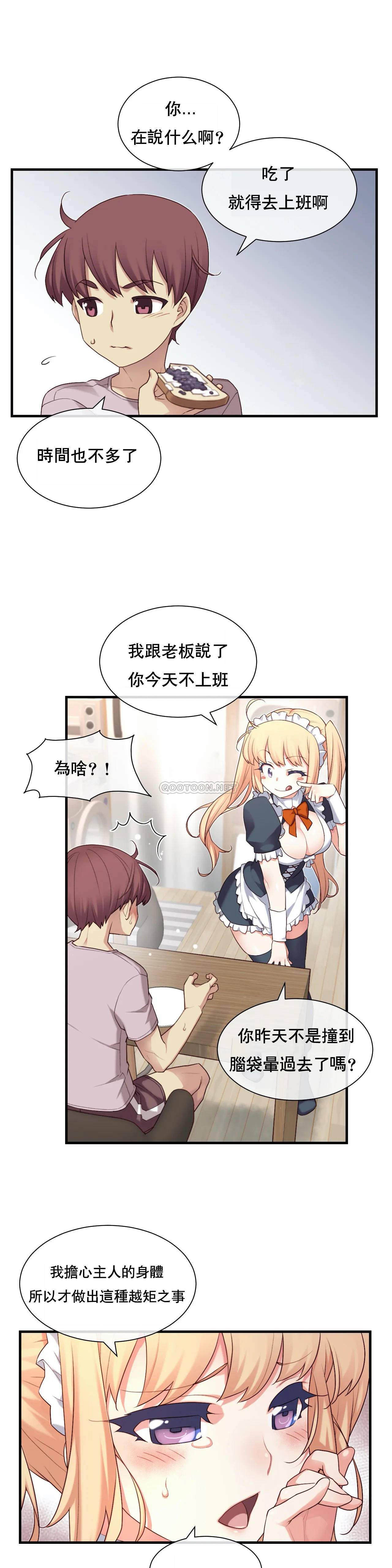 1╱6女友 25 CC_0698