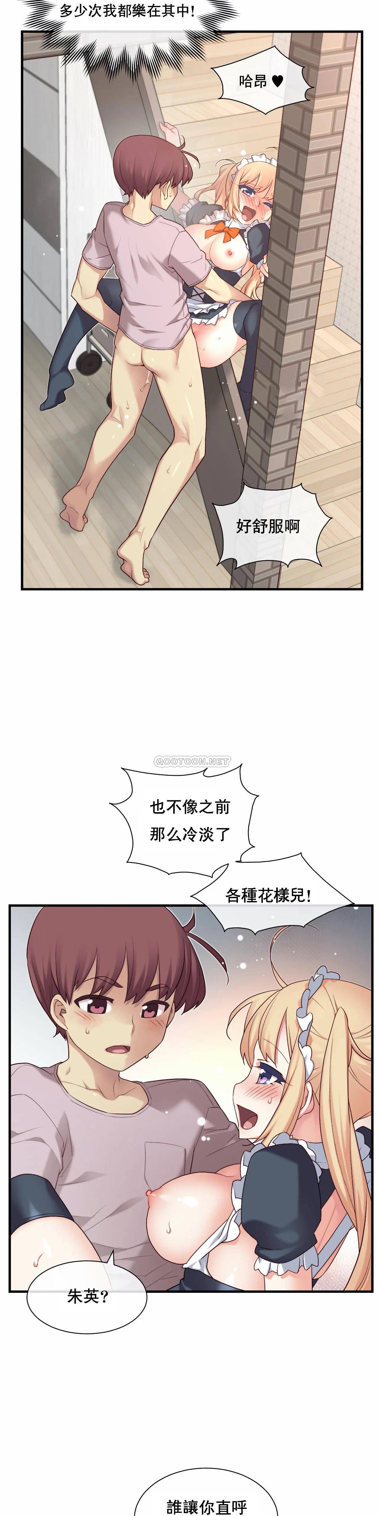 1╱6女友 25 CC_0701
