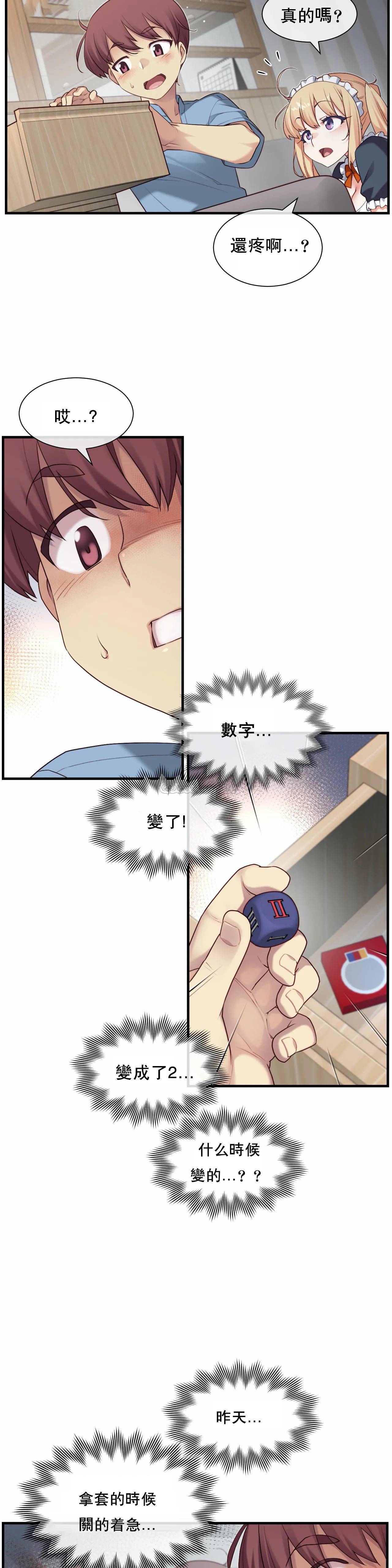 1╱6女友 24 CC_0685