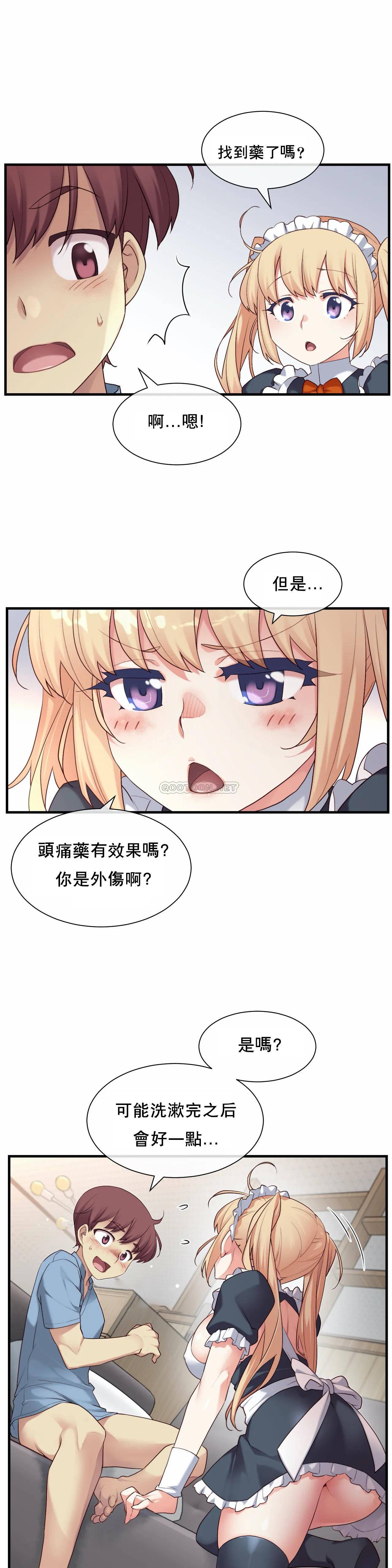 1╱6女友 24 CC_0687