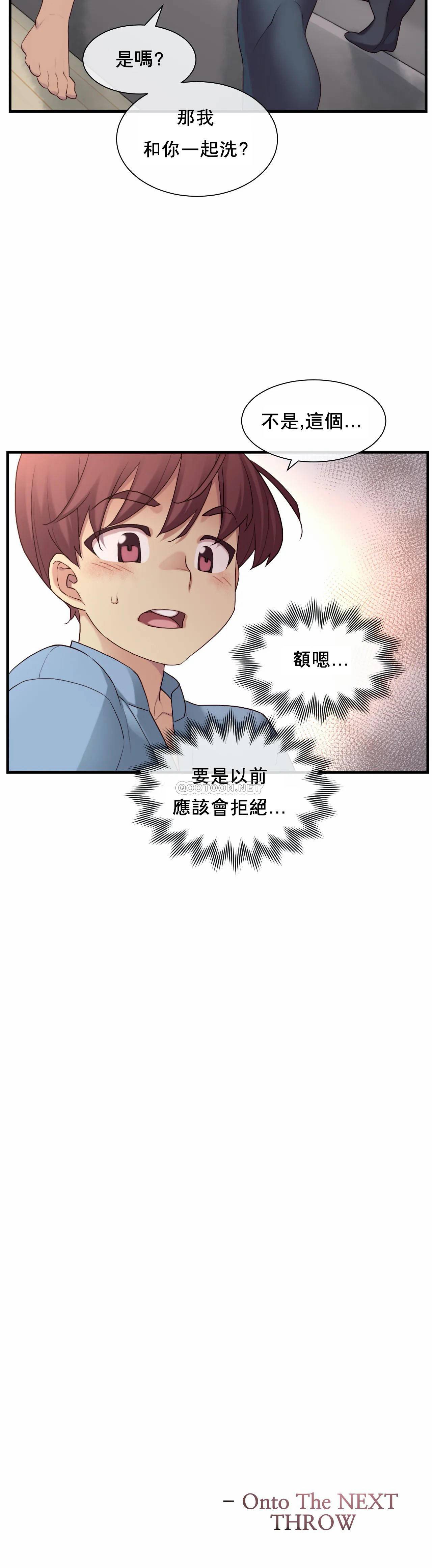 1╱6女友 24 CC_0688