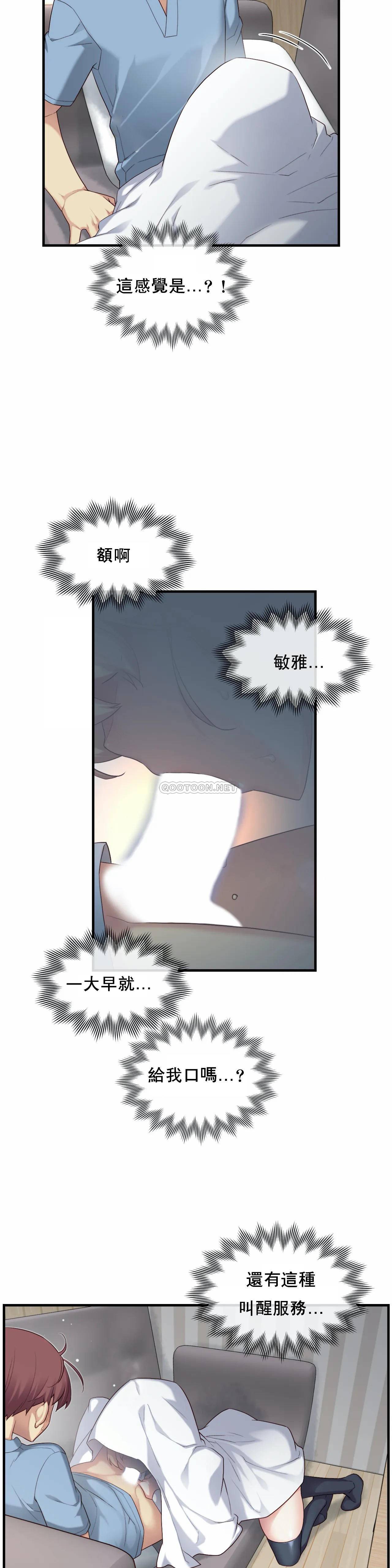 1╱6女友 24 CC_0679
