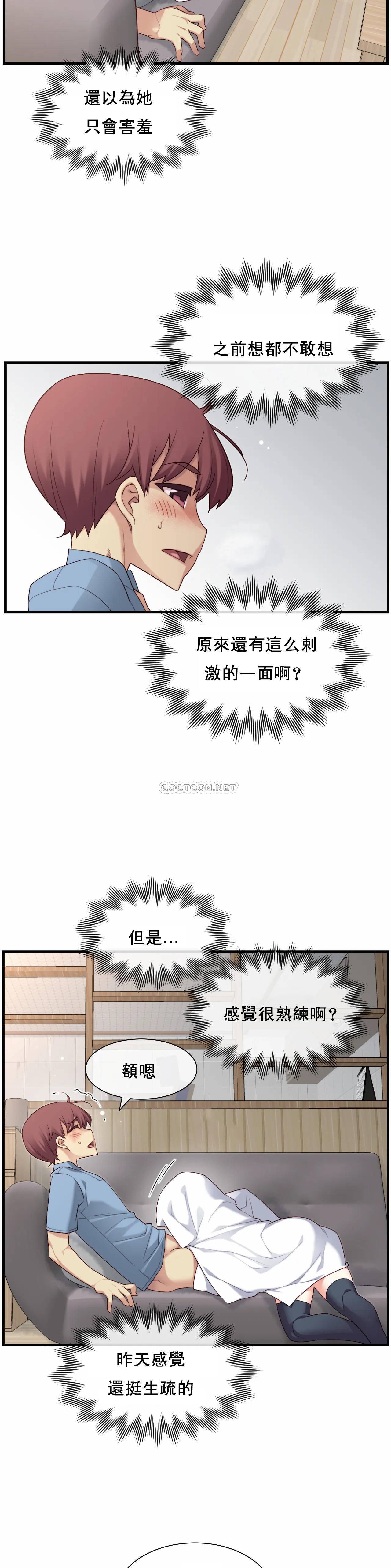 1╱6女友 24 CC_0680