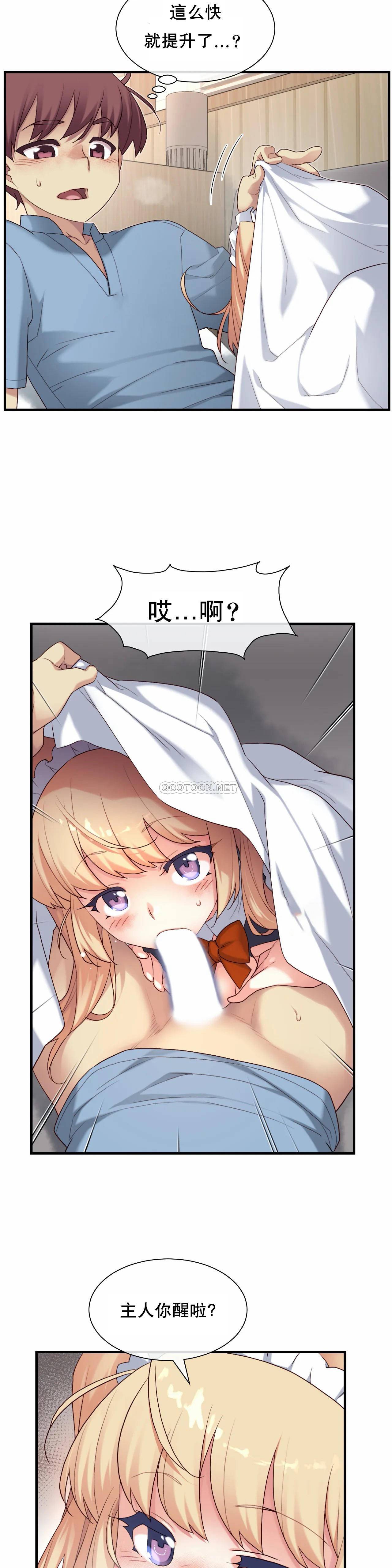 1╱6女友 24 CC_0681