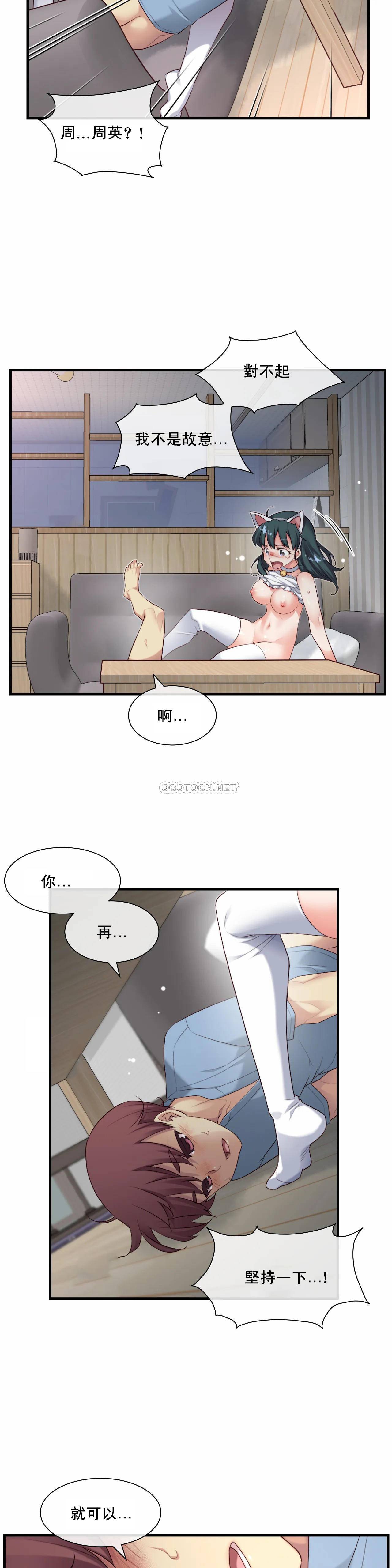 1╱6女友 24 CC_0676