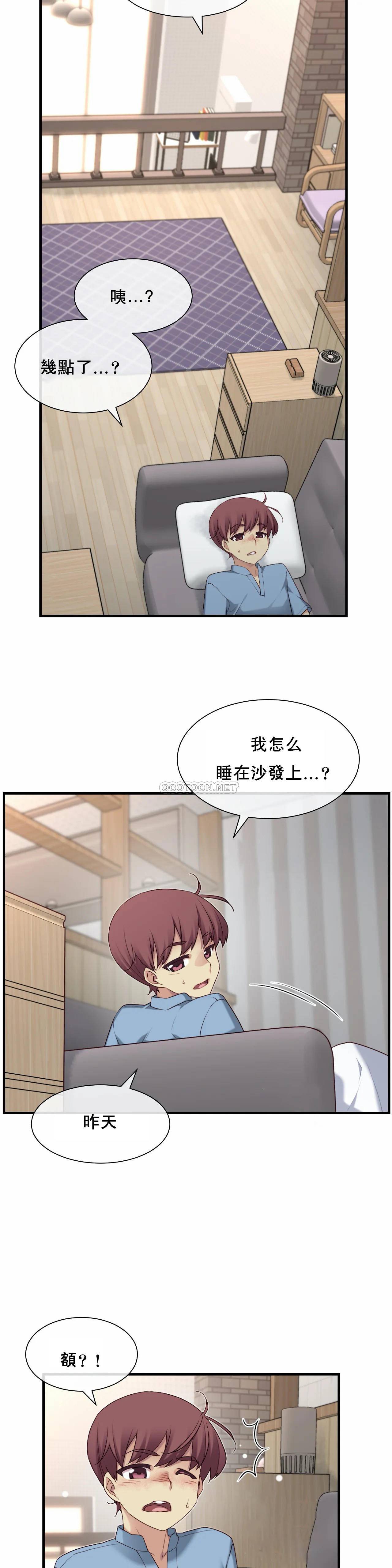 1╱6女友 24 CC_0678