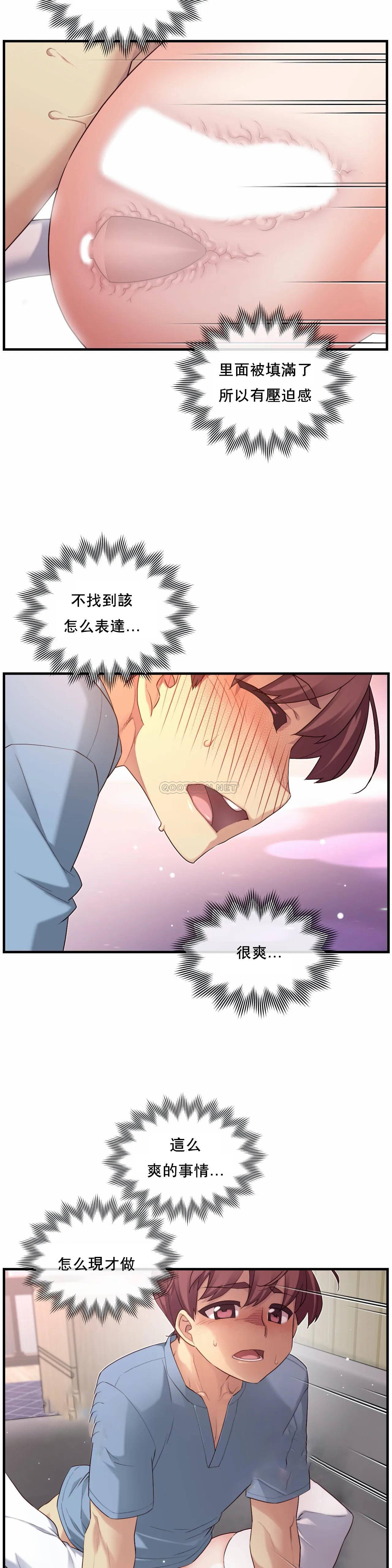 1╱6女友 24 CC_0670