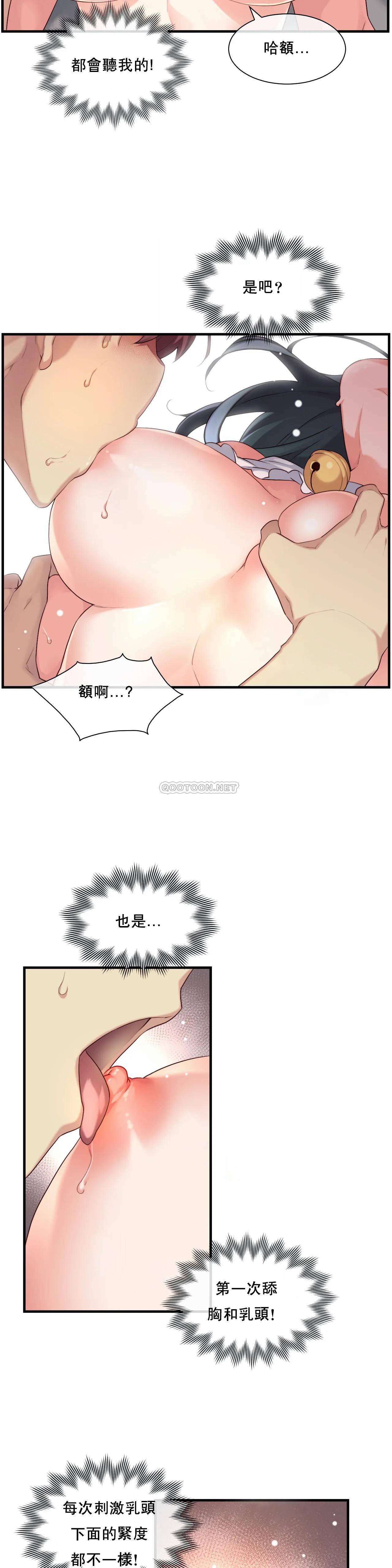 1╱6女友 24 CC_0672