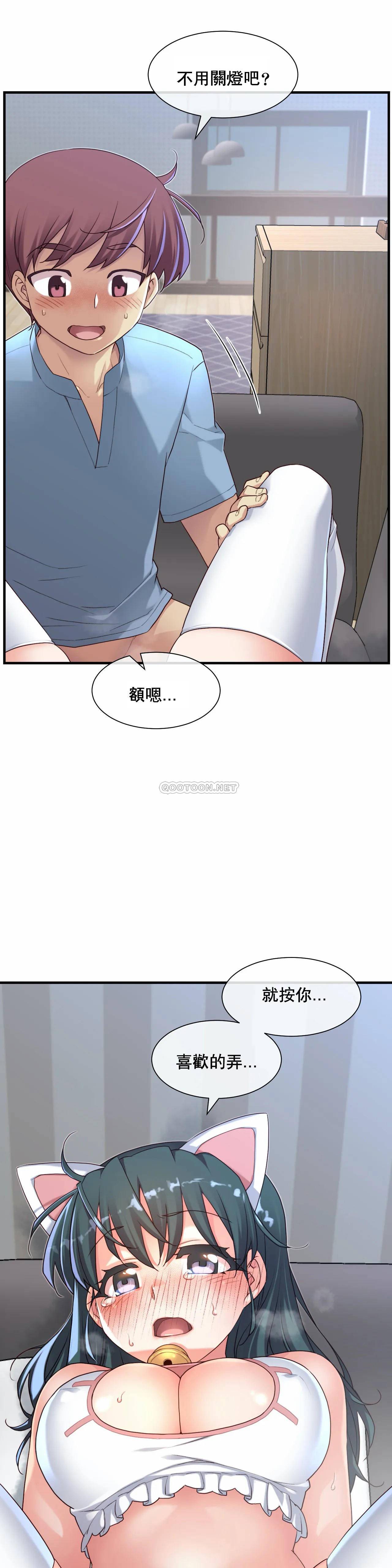 1╱6女友 23 CC_0662