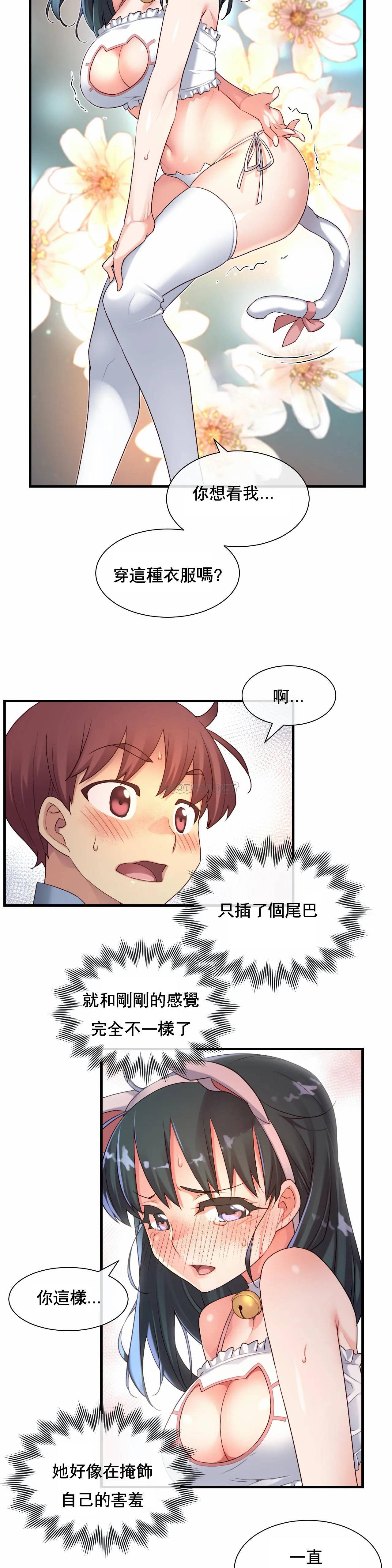 1╱6女友 23 CC_0657