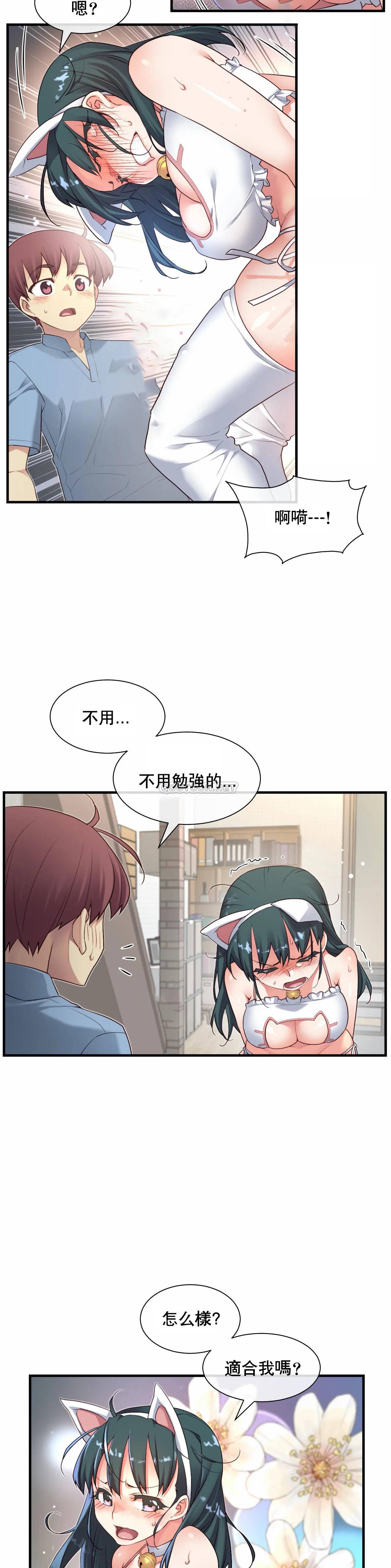 1╱6女友 23 CC_0656