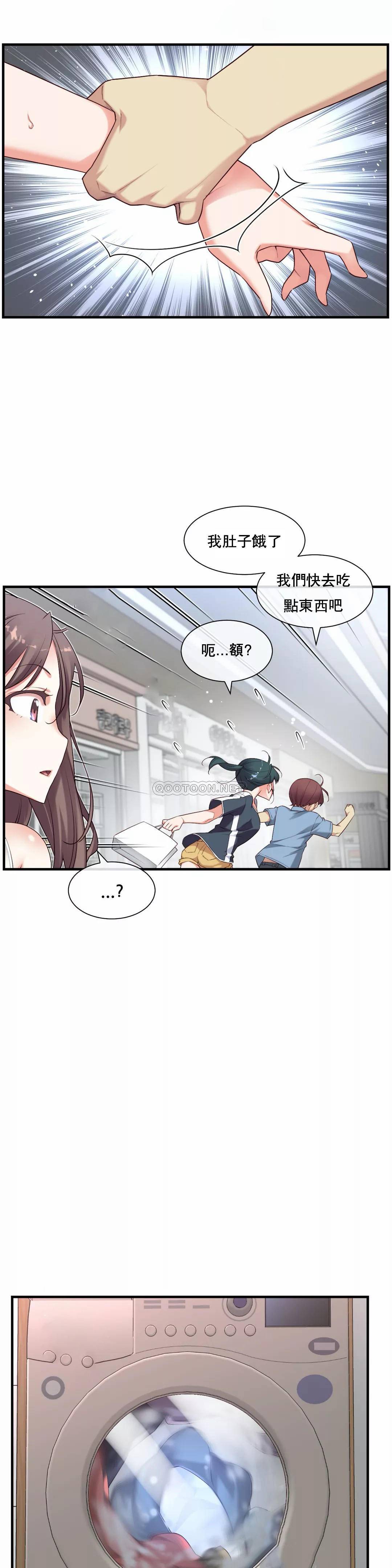 1╱6女友 22 CC_0635
