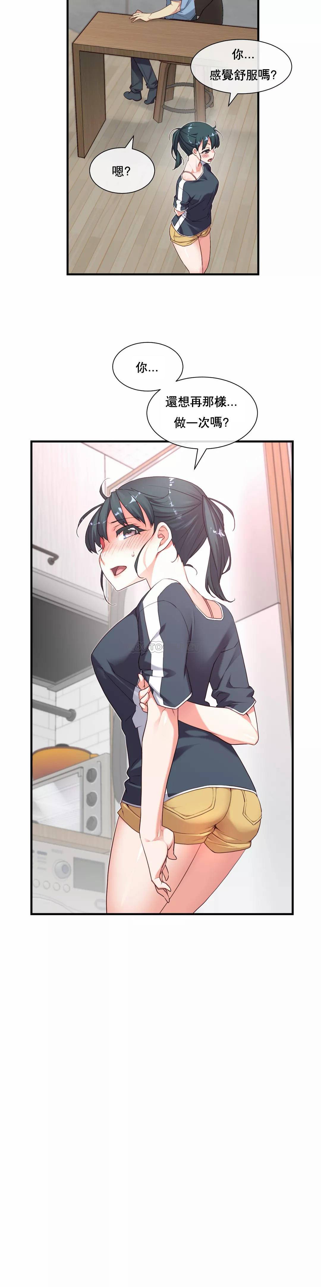 1╱6女友 22 CC_0638