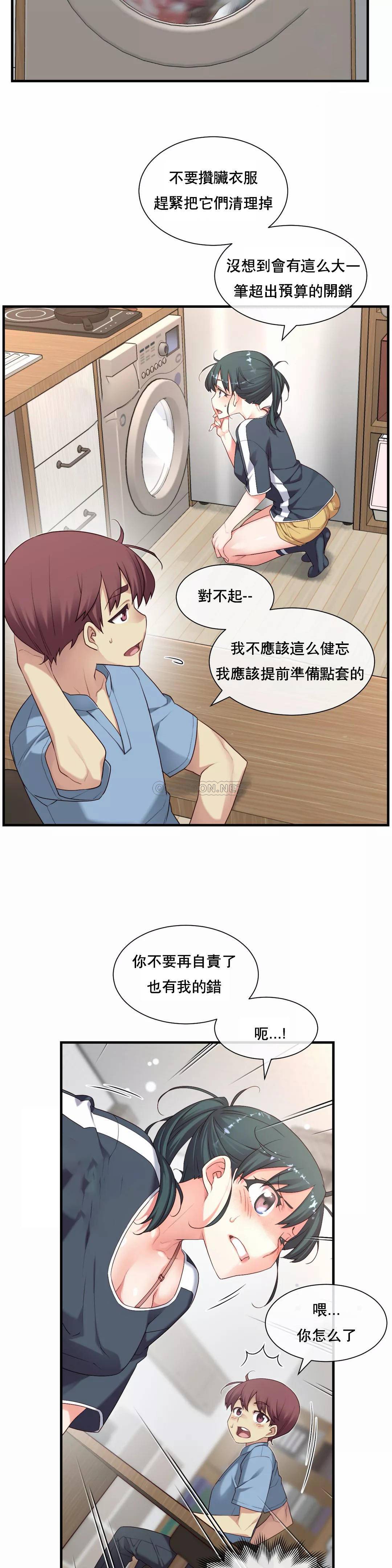 1╱6女友 22 CC_0636