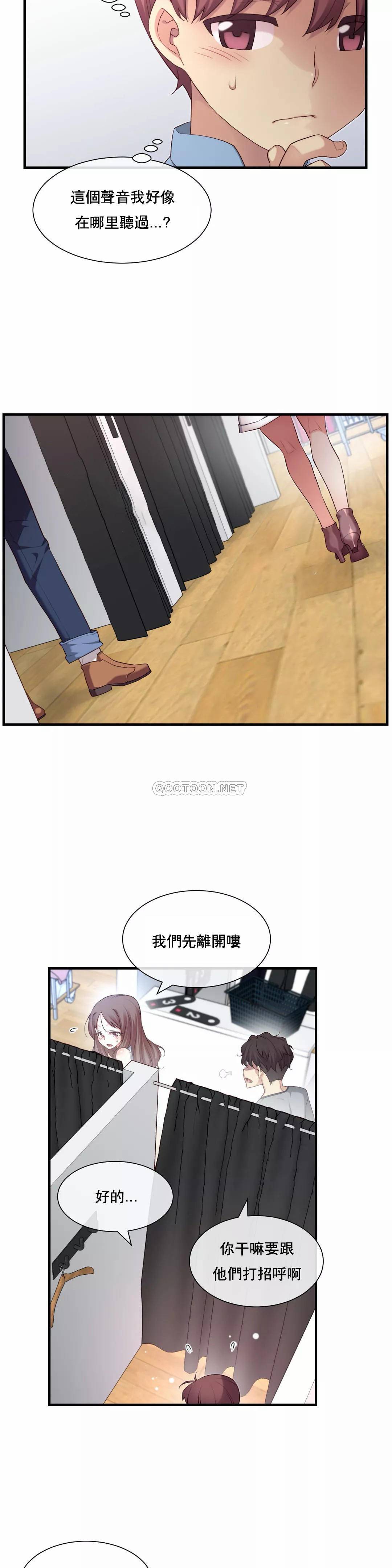 1╱6女友 22 CC_0626