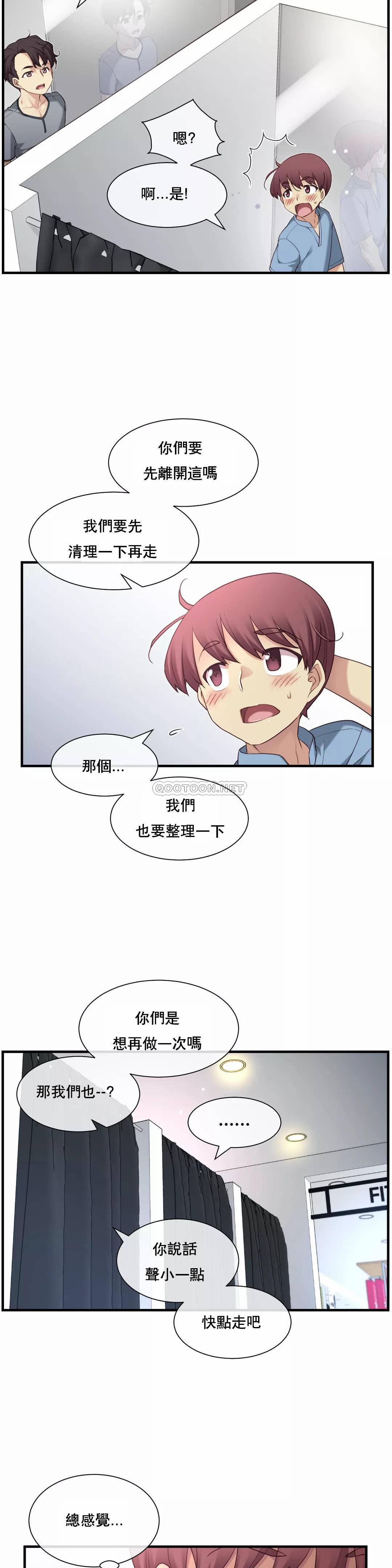 1╱6女友 22 CC_0625