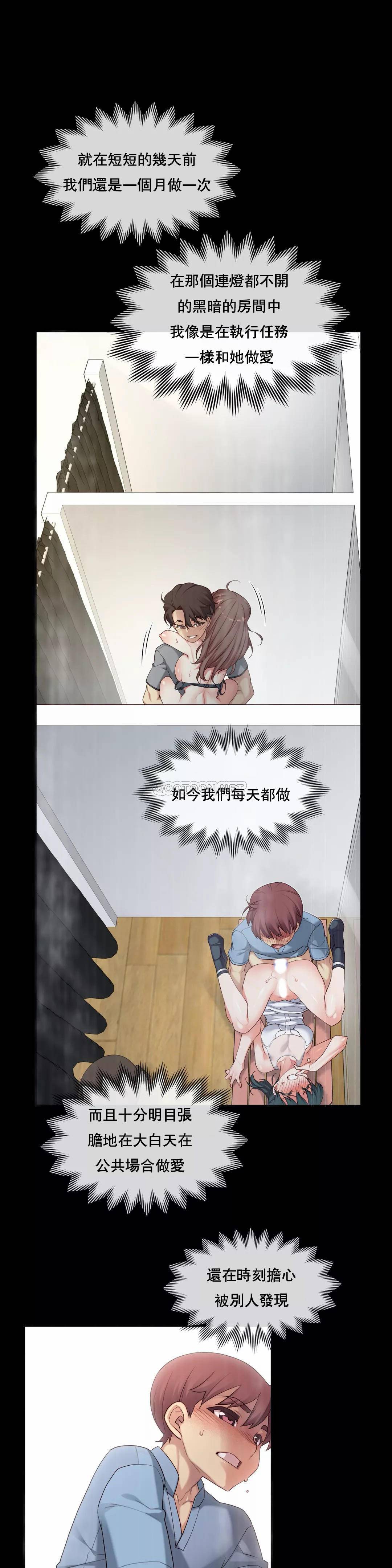 1╱6女友 22 CC_0613